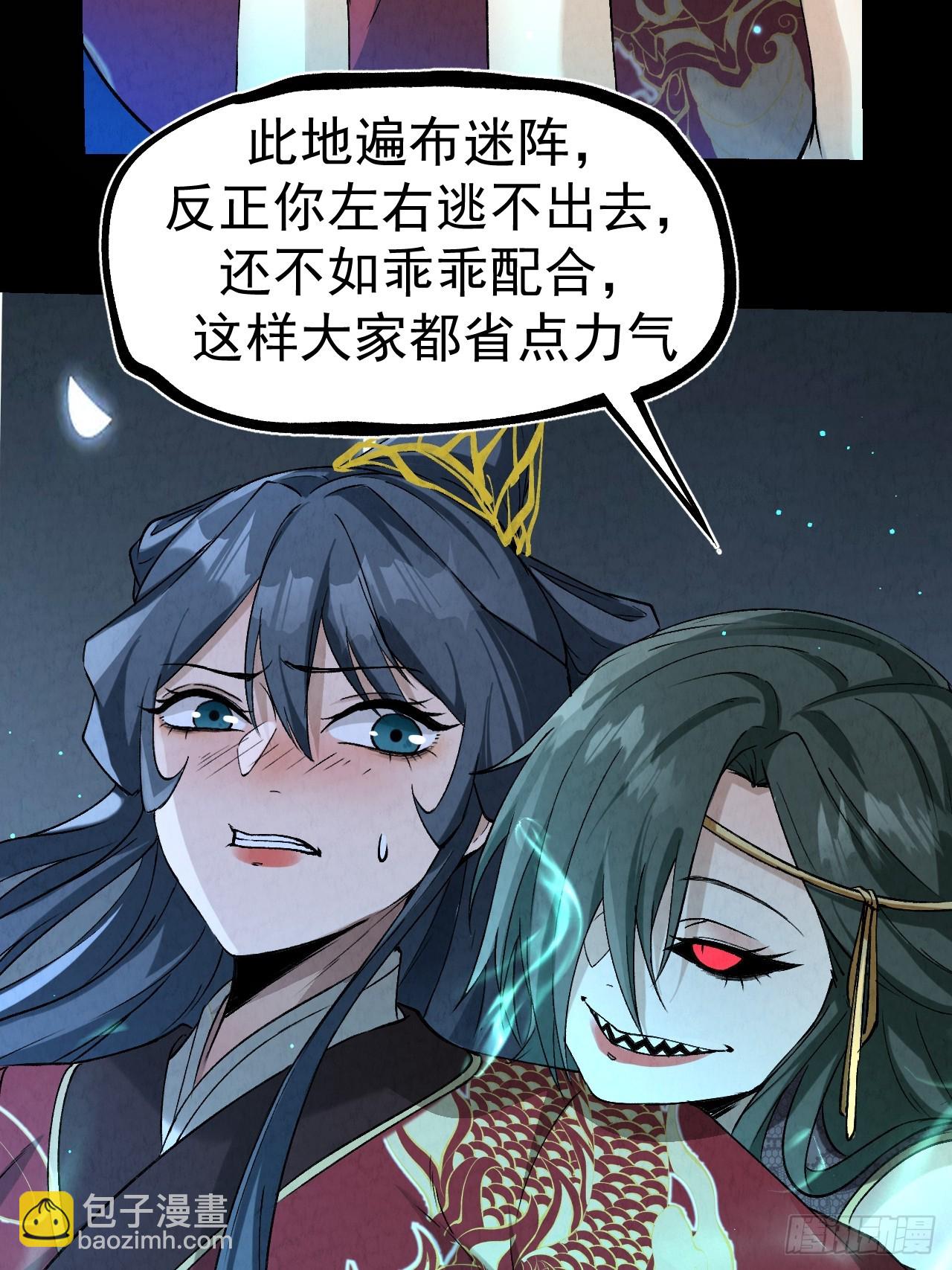 042 百合？-第45话