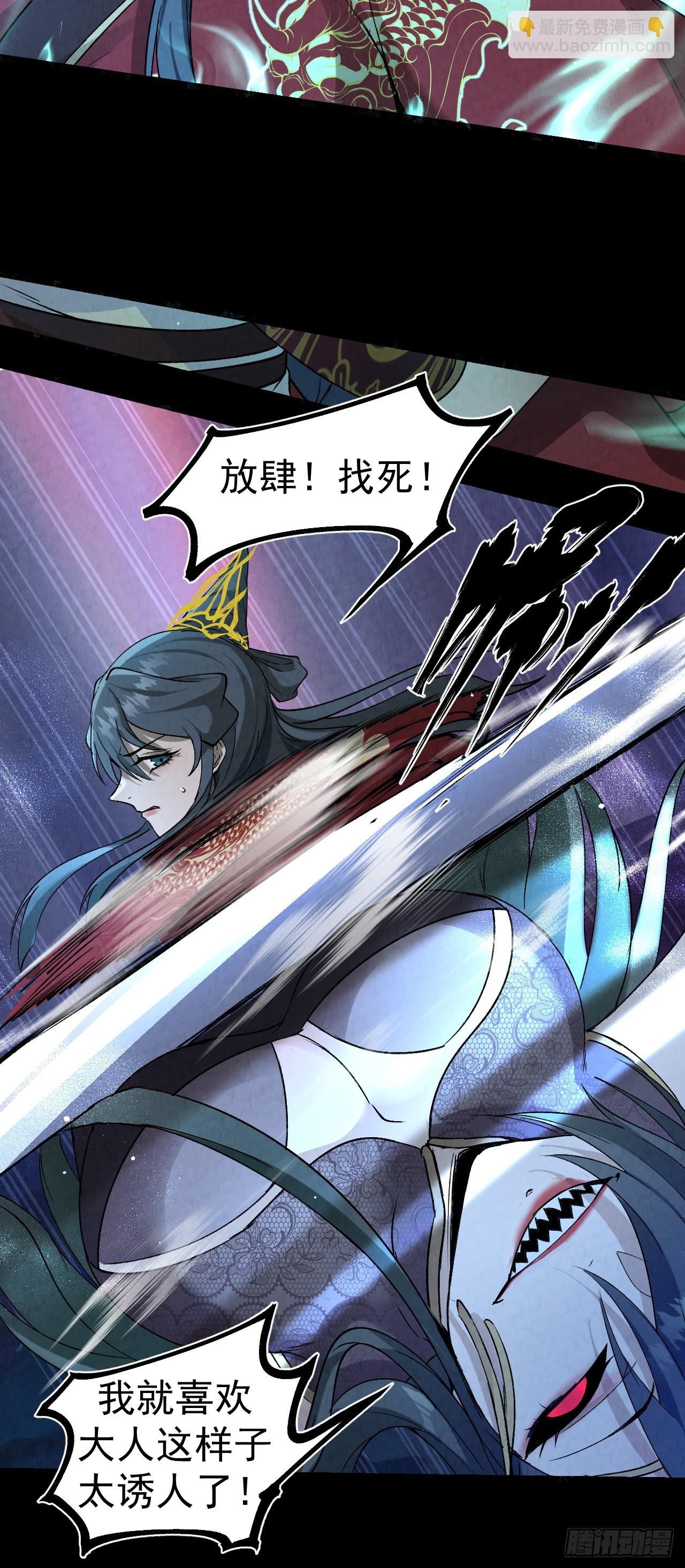 042 百合？-第45话