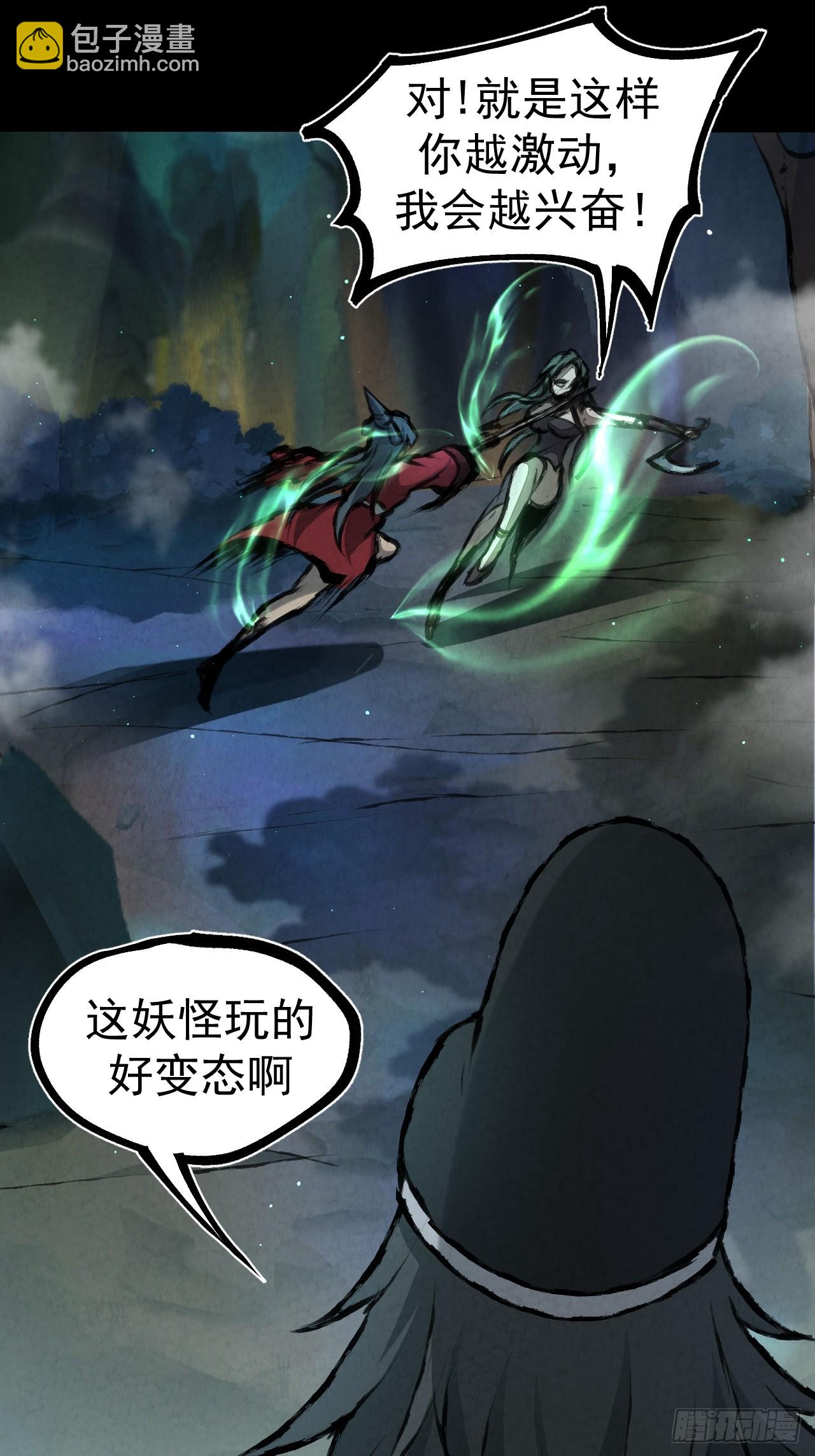 042 百合？-第45话