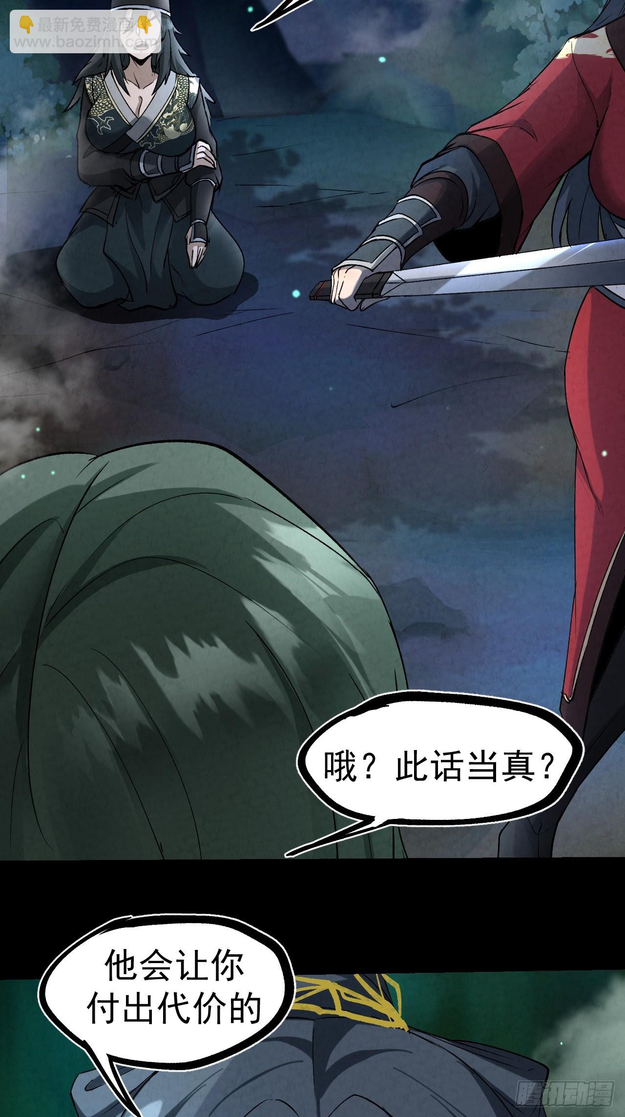 042 百合？-第45话