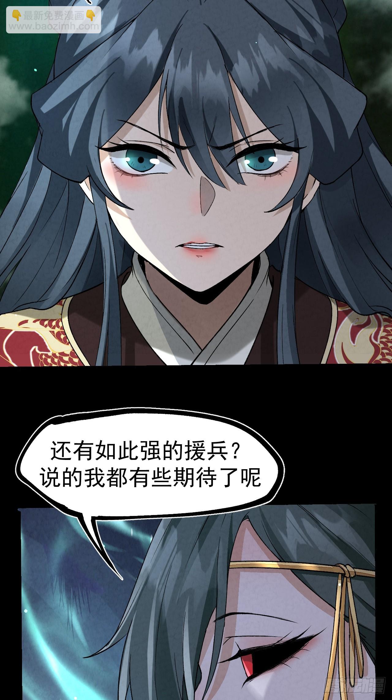 042 百合？-第45话