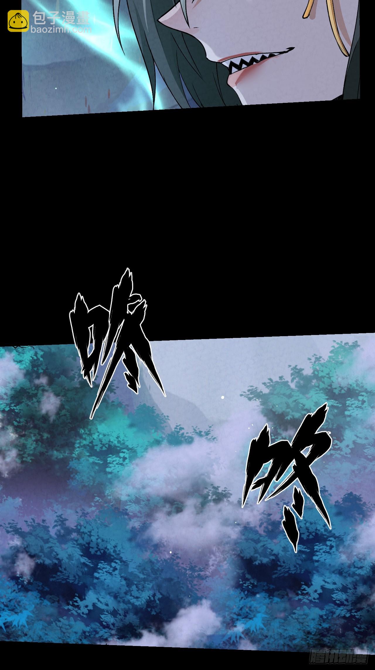 042 百合？-第45话