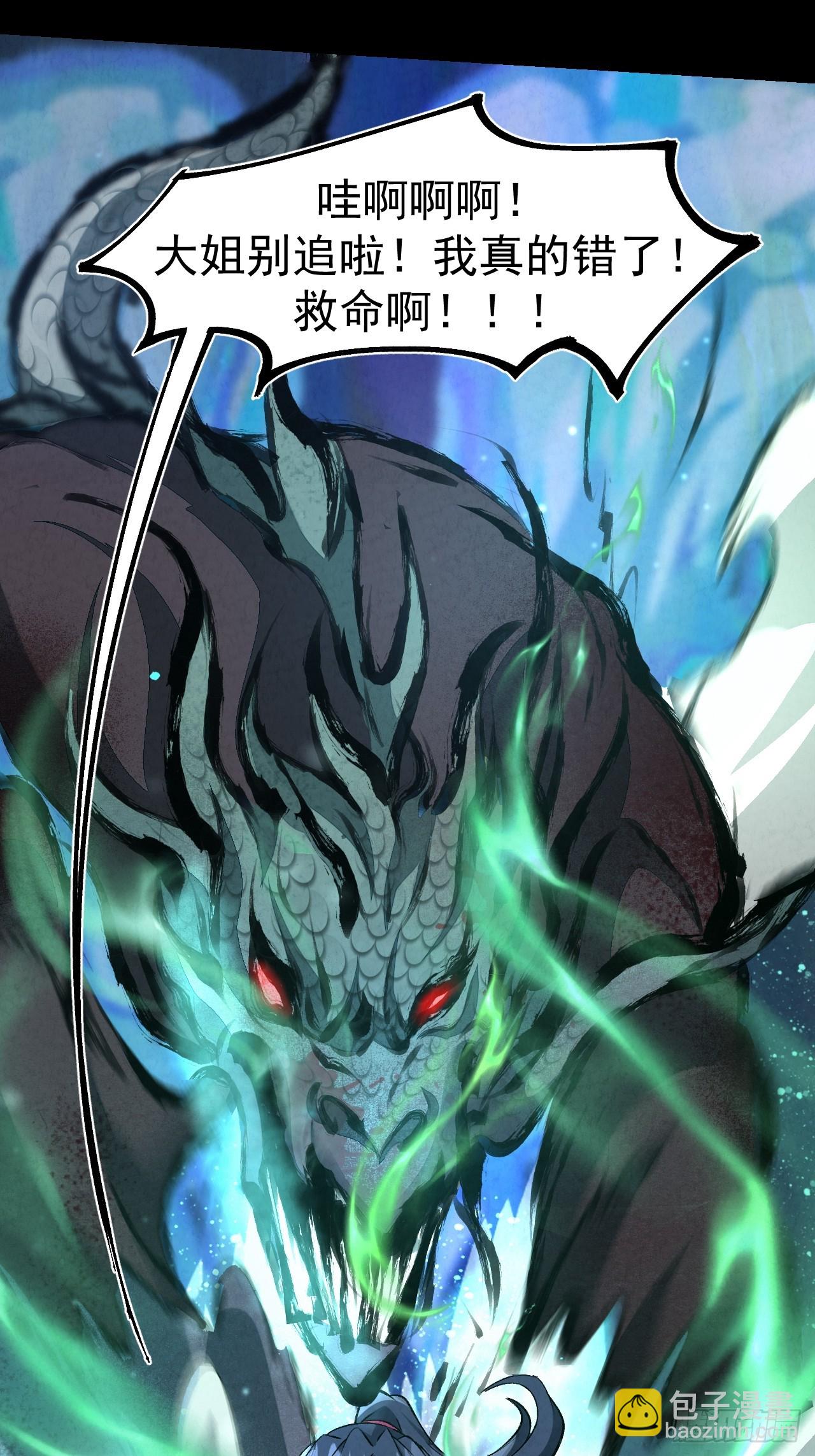 042 百合？-第45话