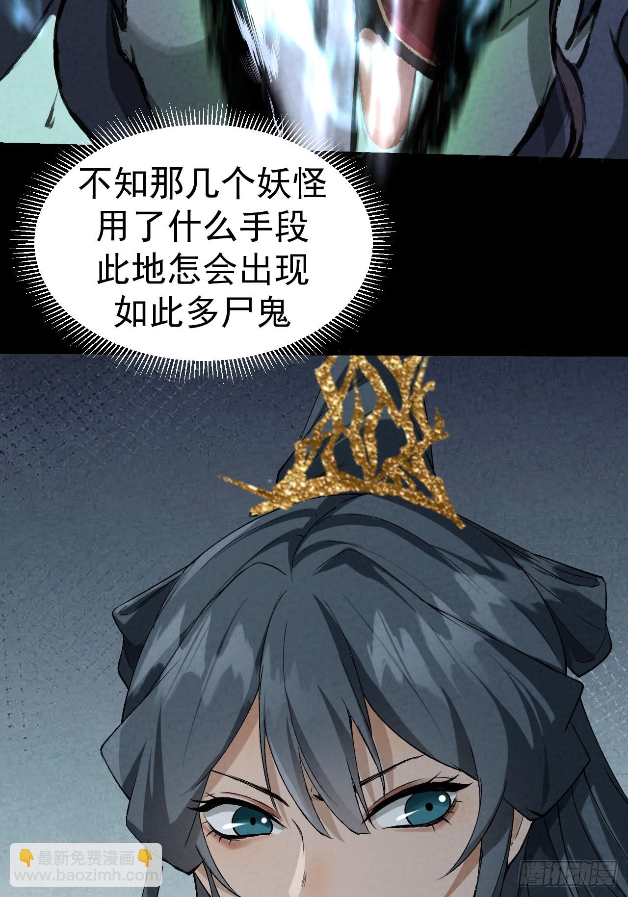 042 百合？-第45话