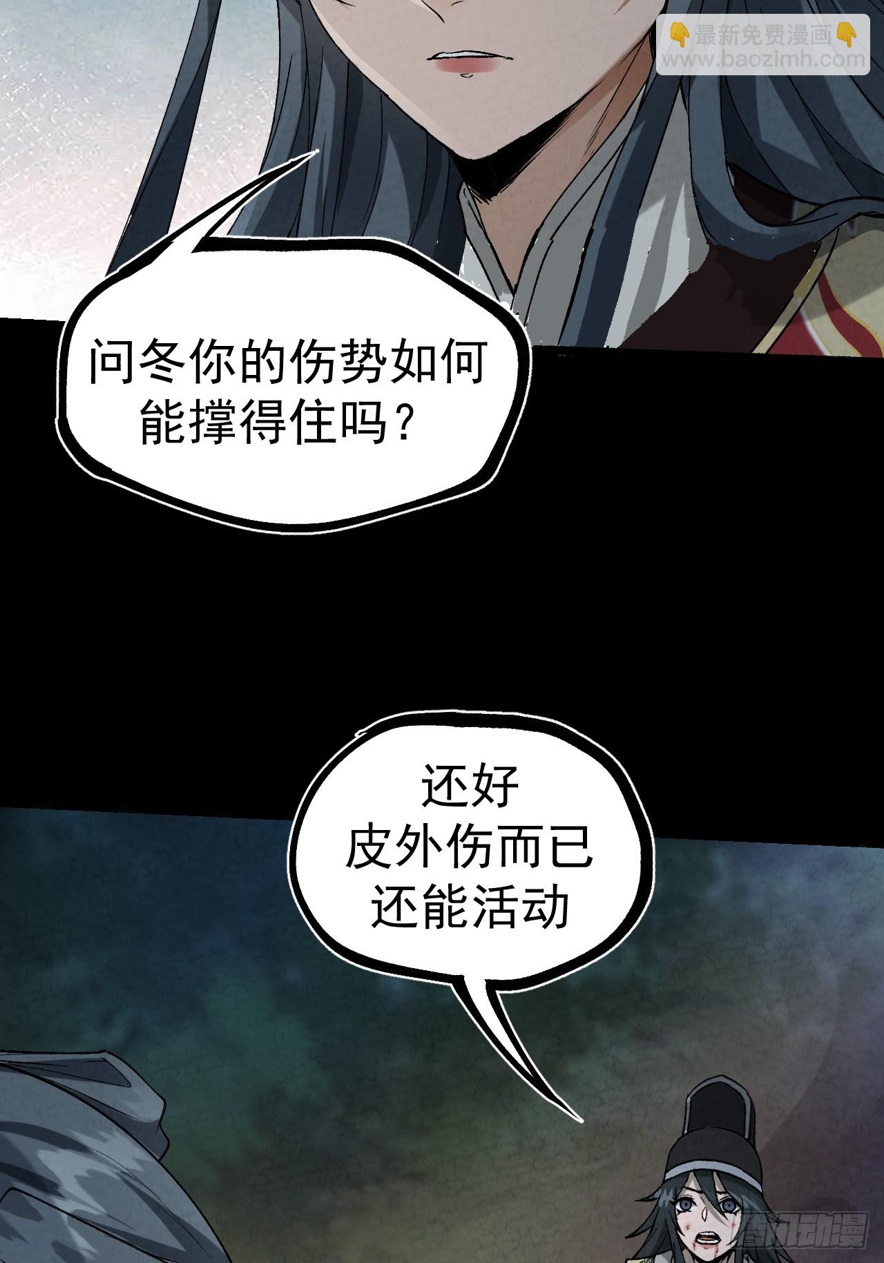 042 百合？-第45话