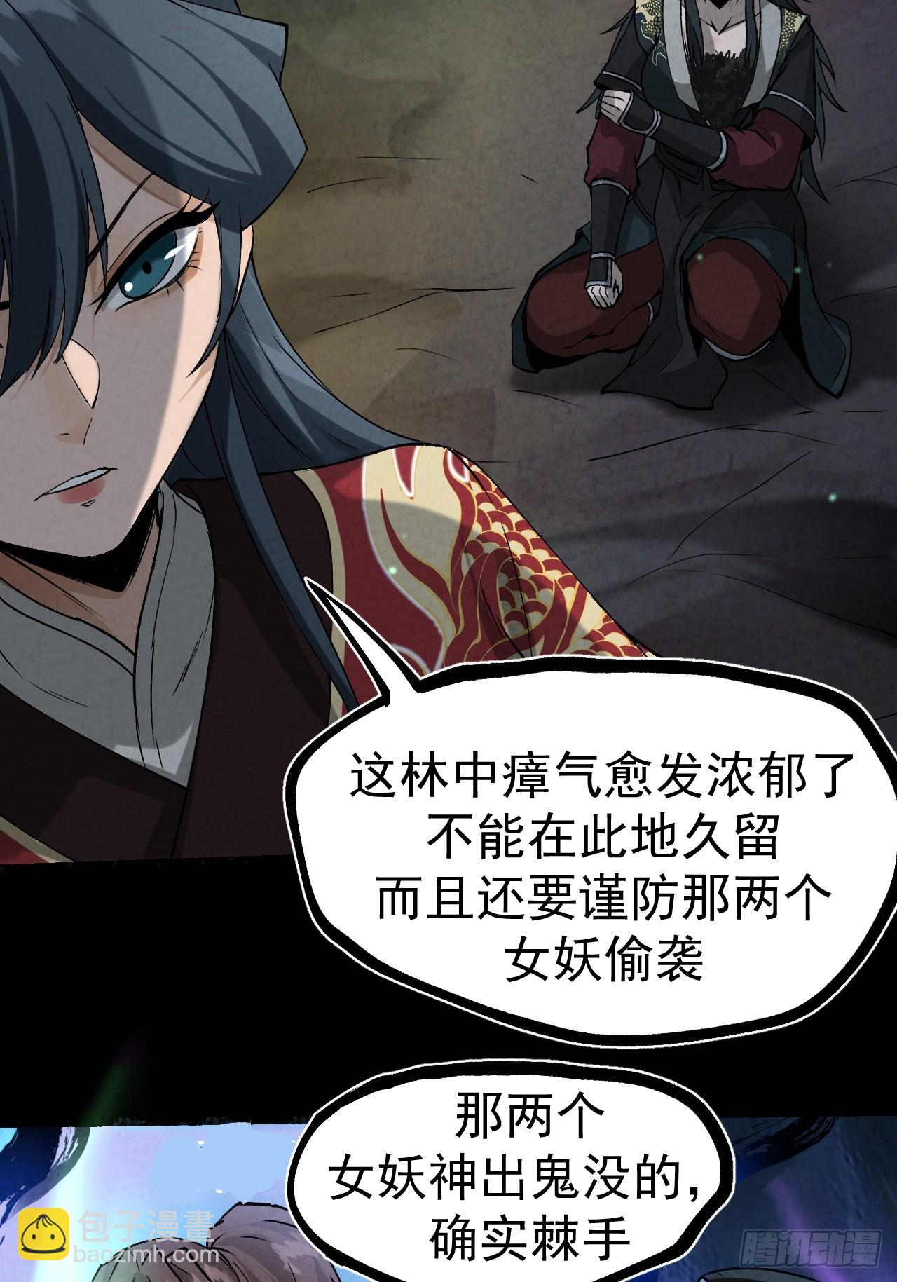 042 百合？-第45话