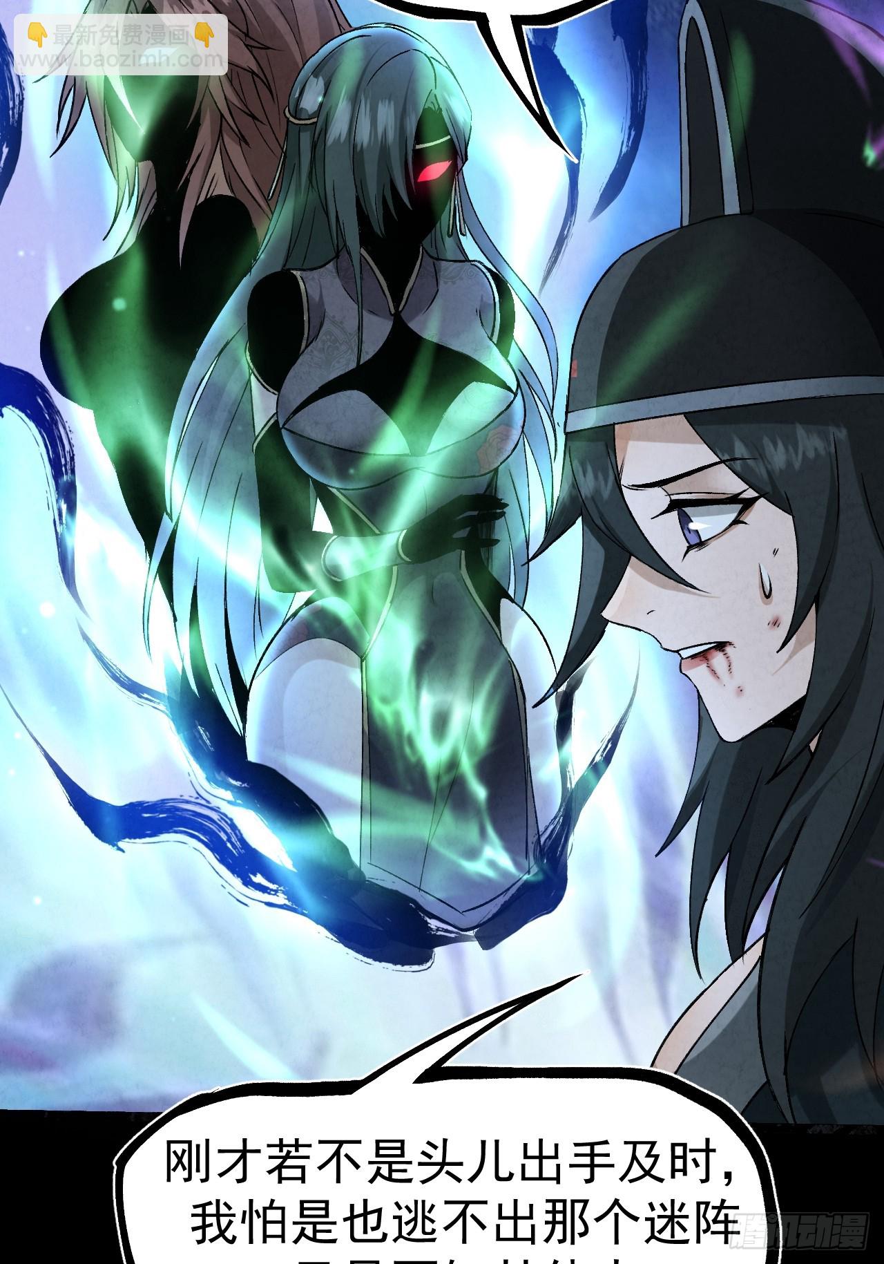 042 百合？-第45话