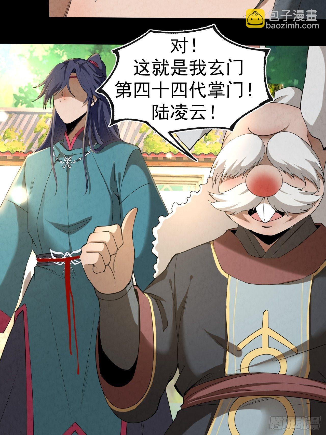 006 凶宅测试(1/2)-第7话