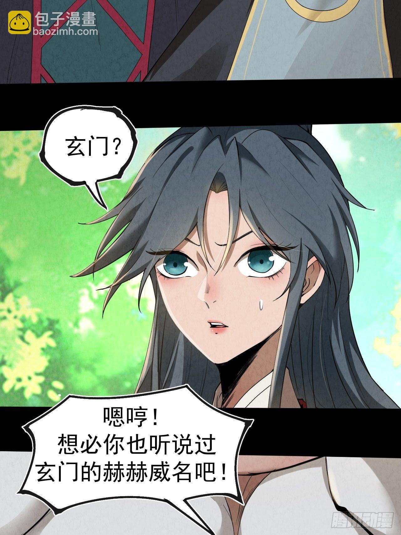 006 凶宅测试(1/2)-第7话