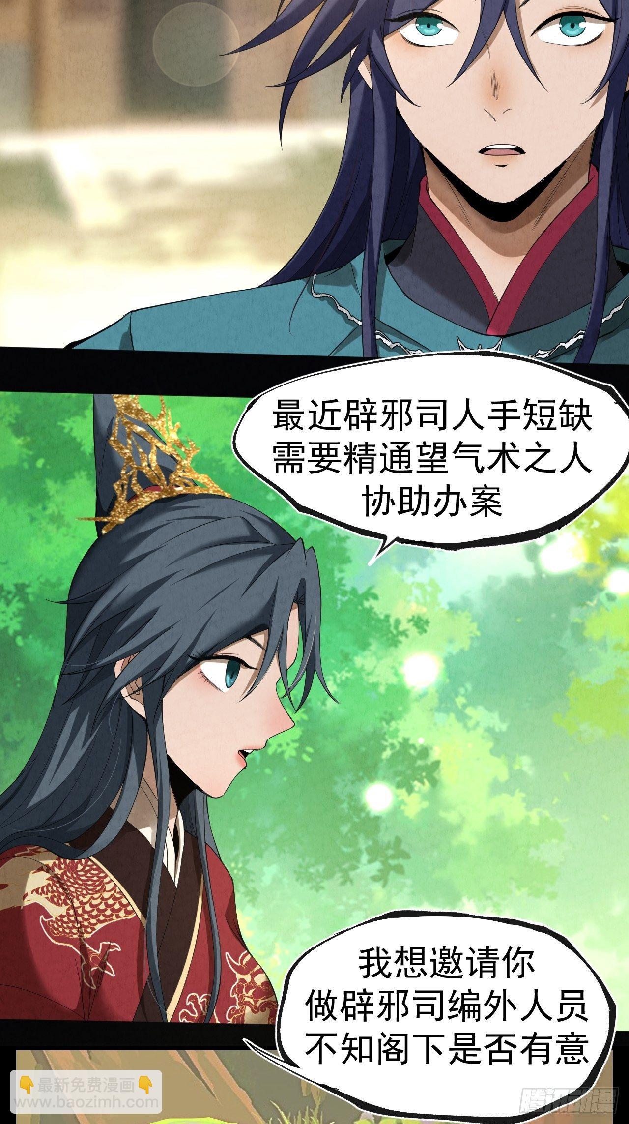 006 凶宅测试(1/2)-第7话