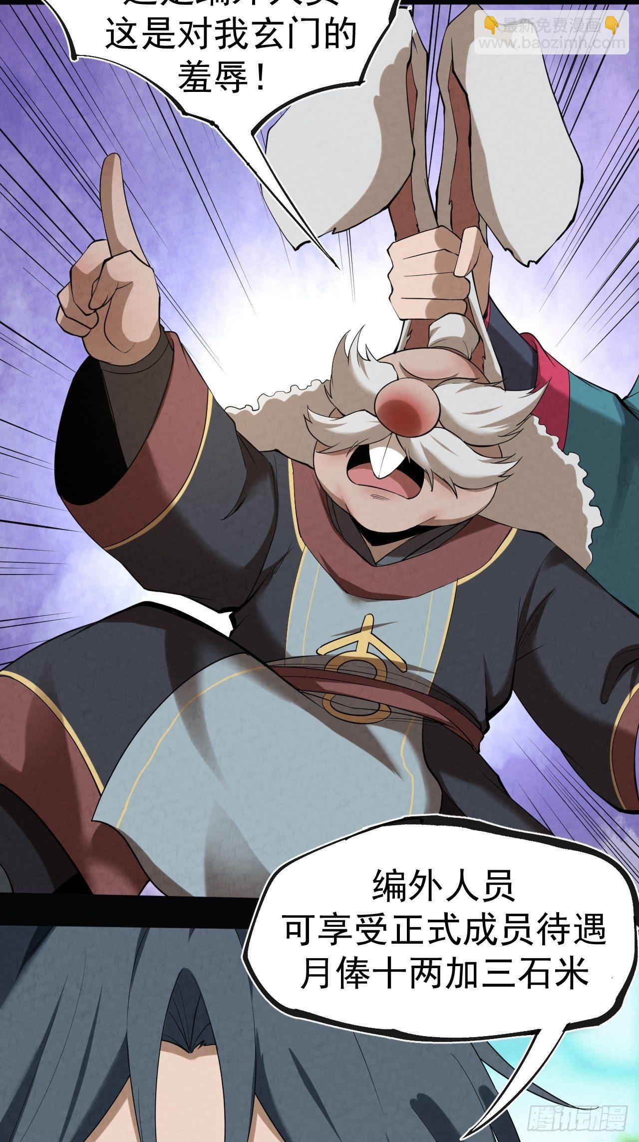 006 凶宅测试(1/2)-第7话