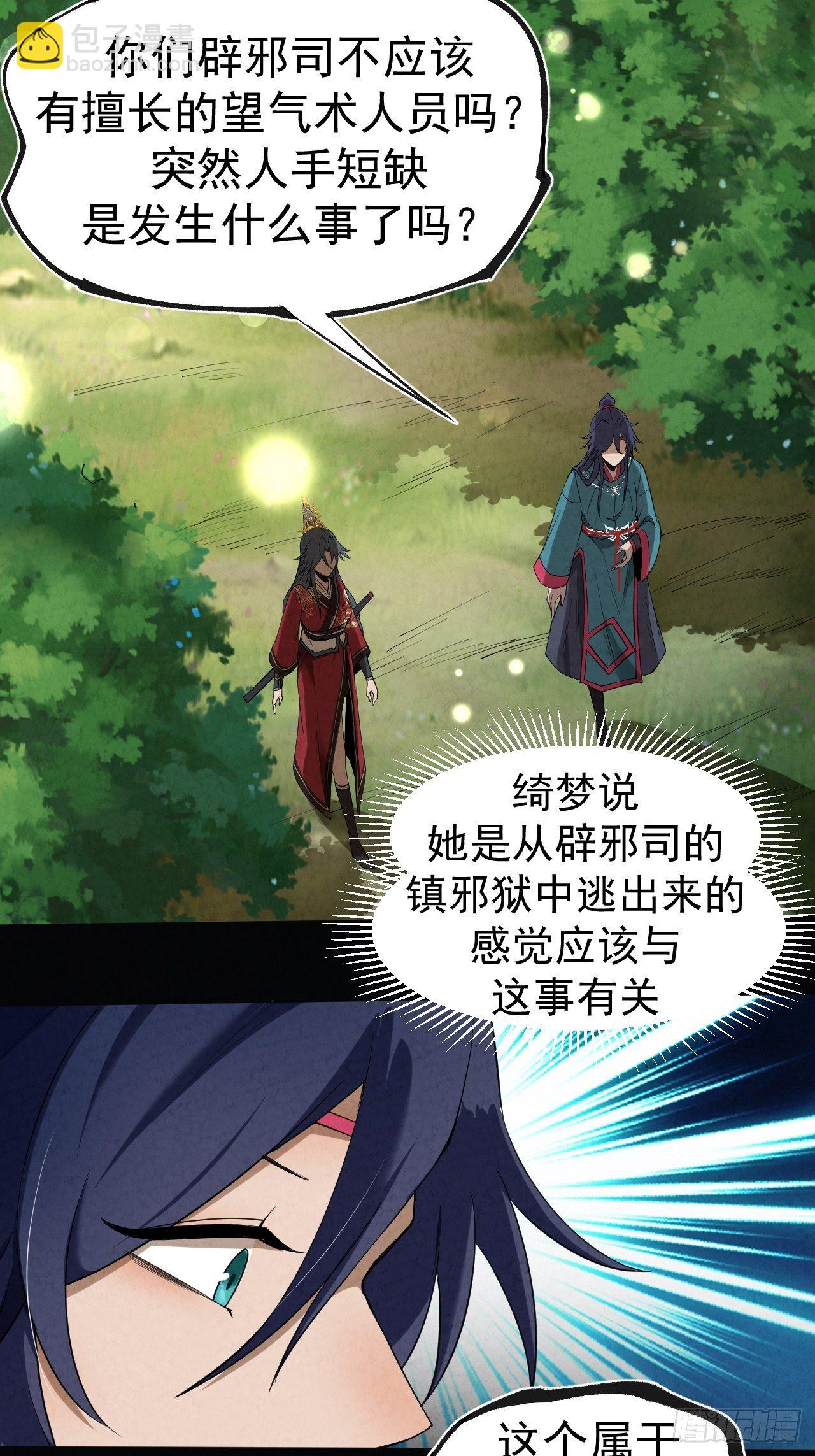 006 凶宅测试(1/2)-第7话