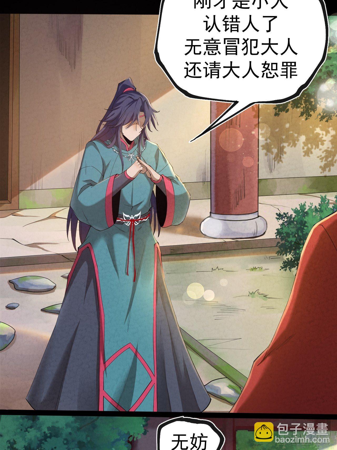 006 凶宅测试(1/2)-第7话