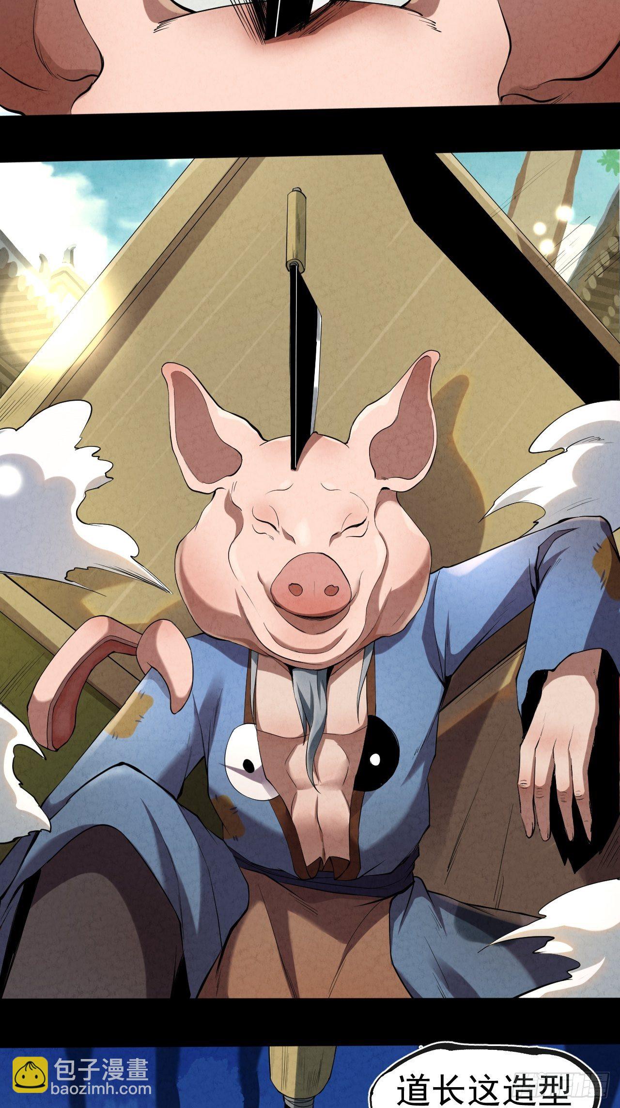 006 凶宅测试(1/2)-第7话