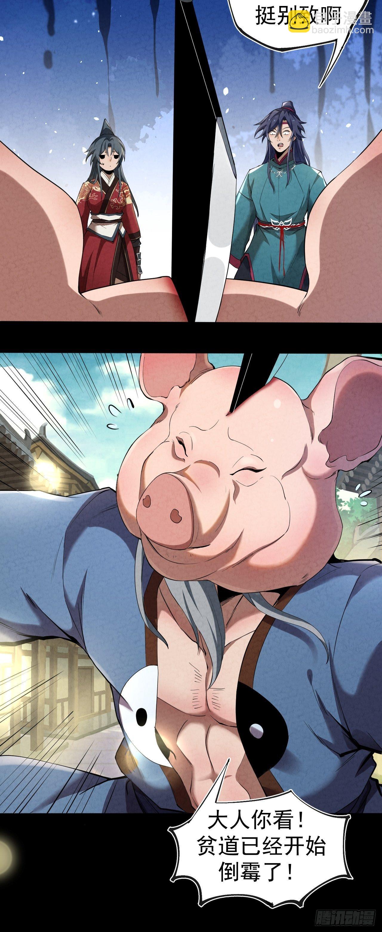 006 凶宅测试(1/2)-第7话