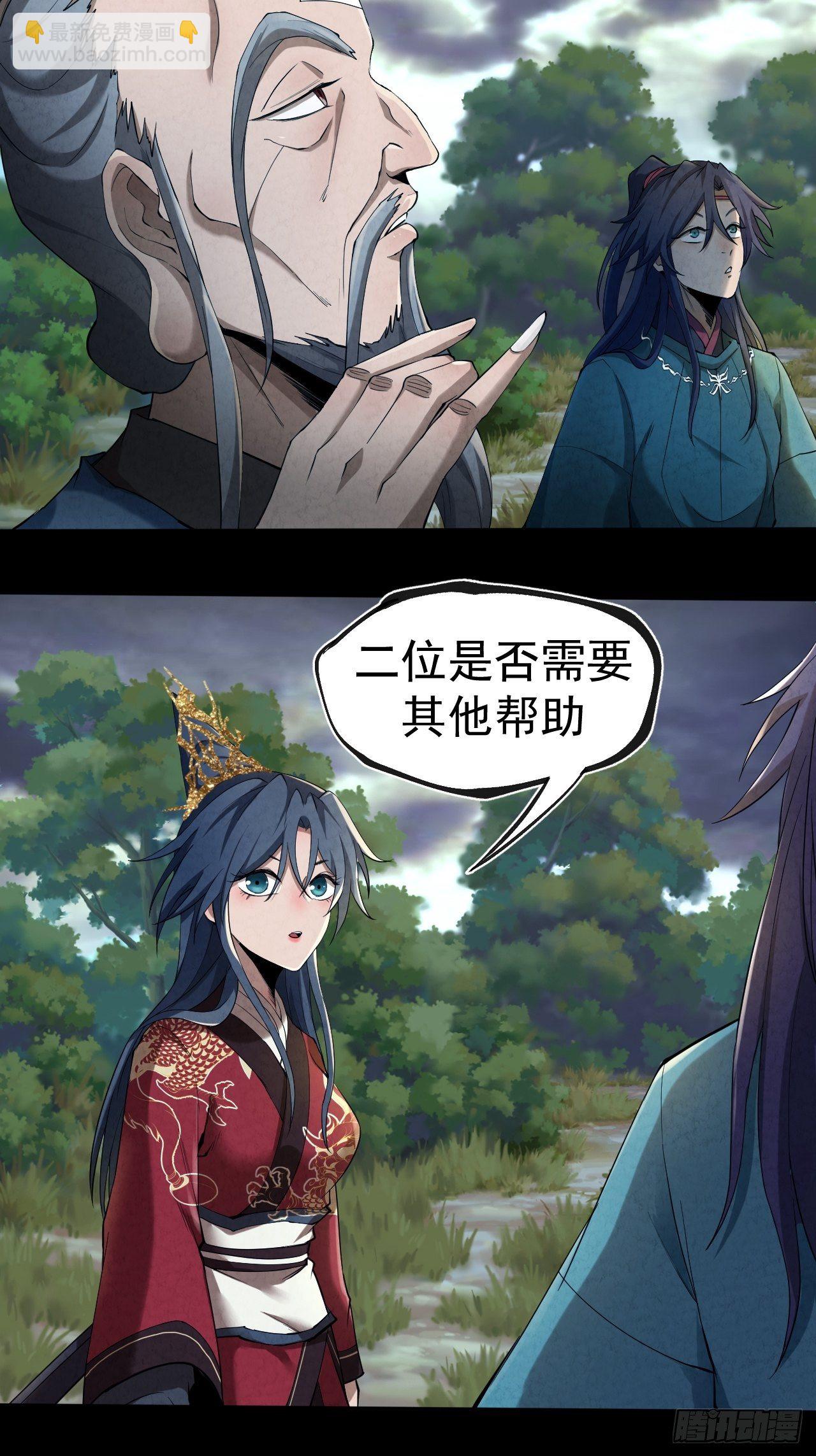 006 凶宅测试(1/2)-第7话