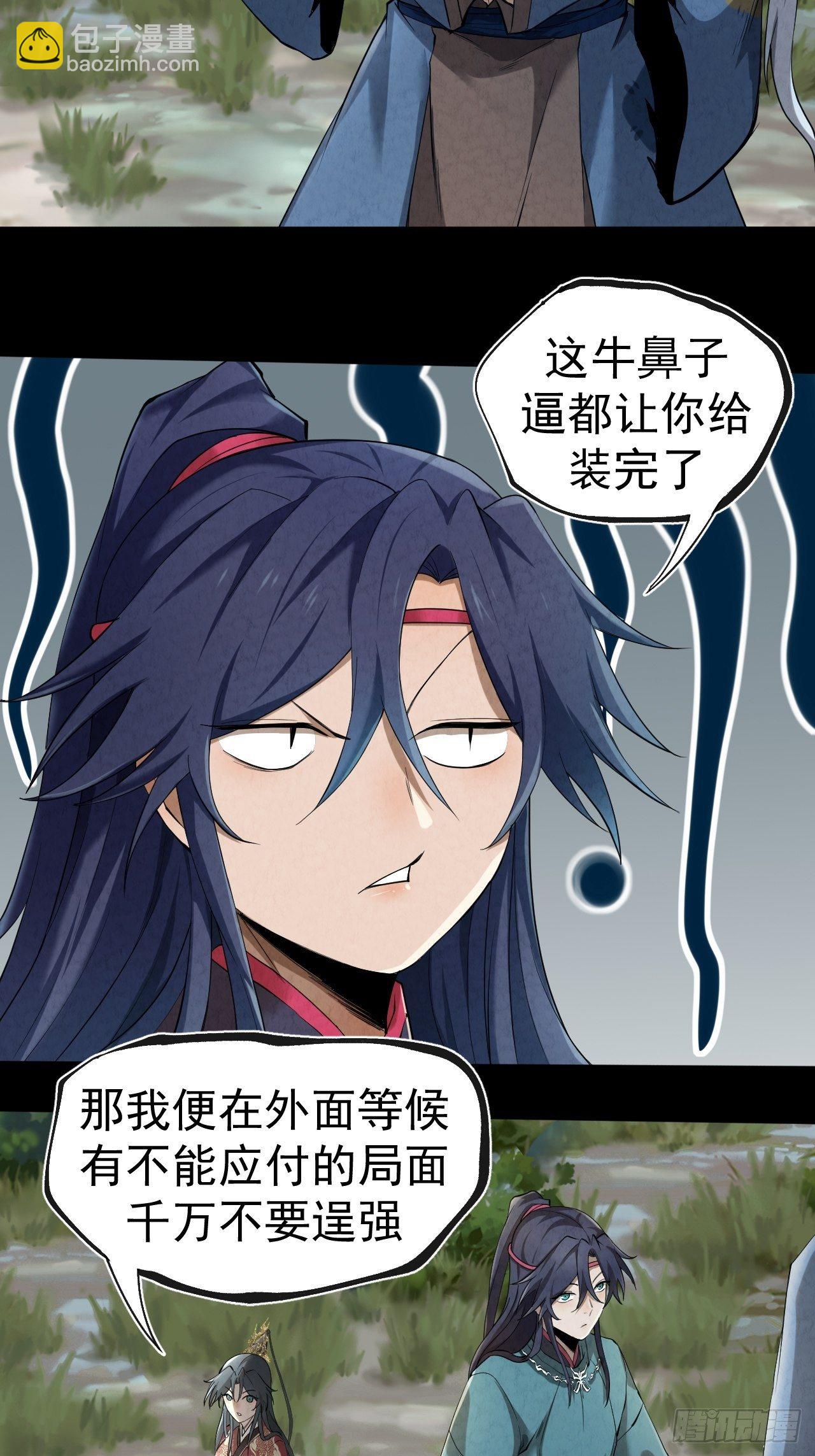 006 凶宅测试(1/2)-第7话