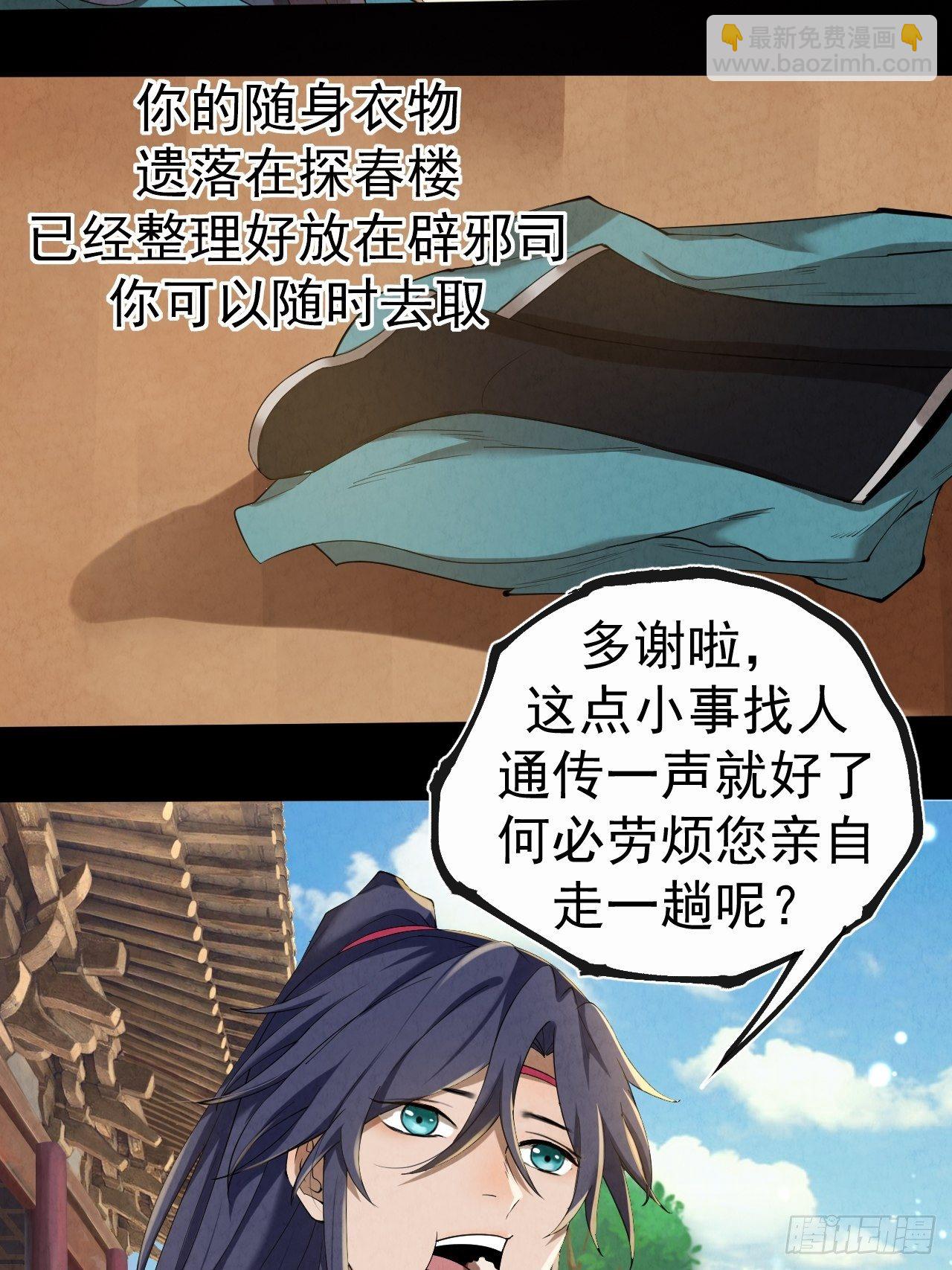 006 凶宅测试(1/2)-第7话