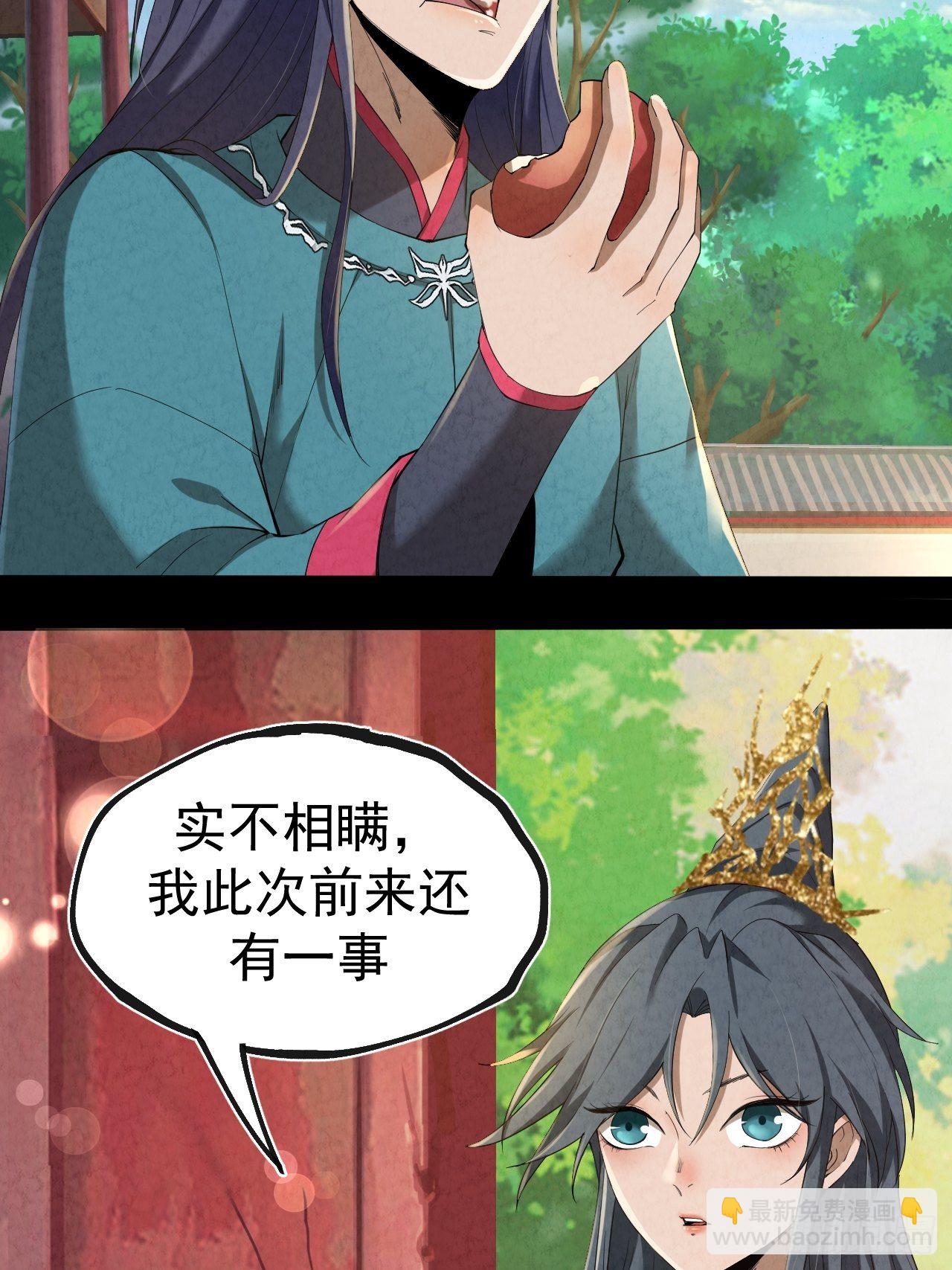 006 凶宅测试(1/2)-第7话