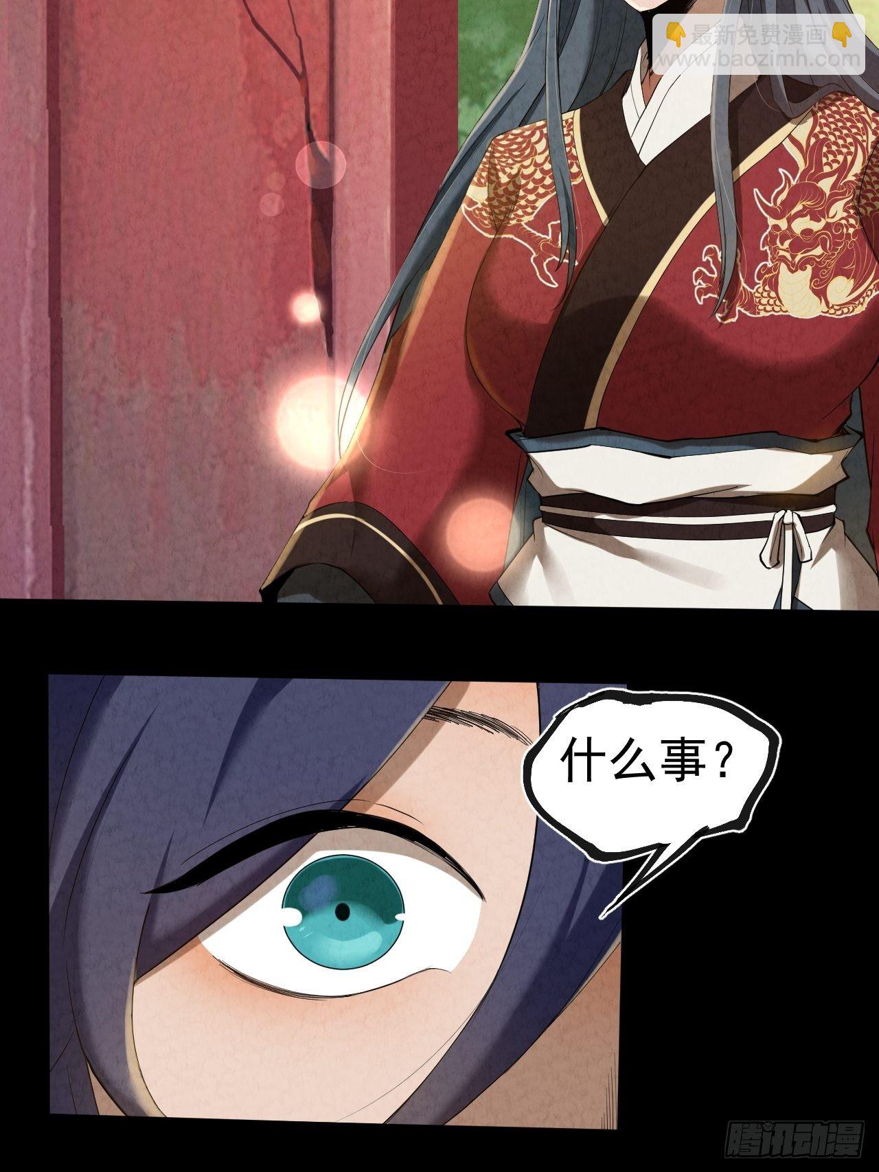 006 凶宅测试(1/2)-第7话