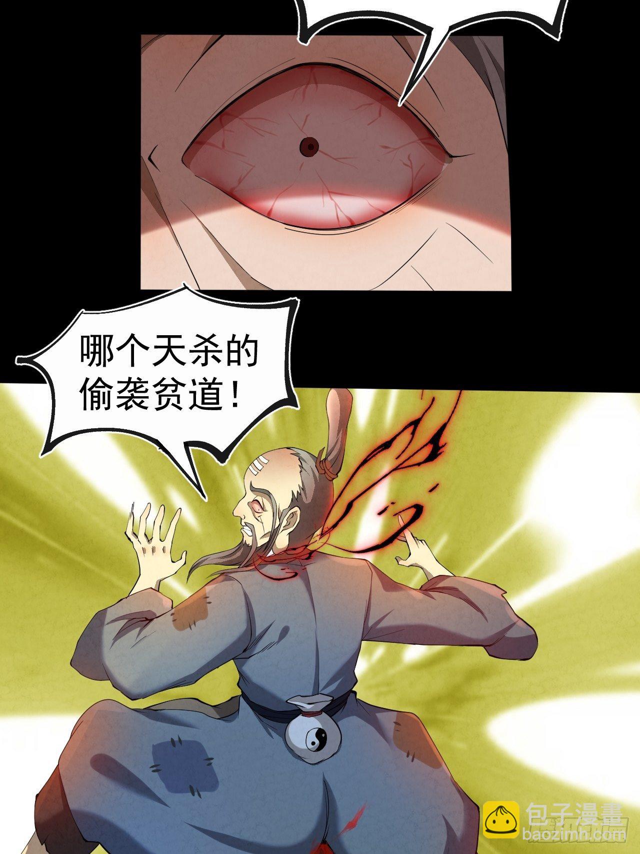 008 夜旎(1/2)-第9话