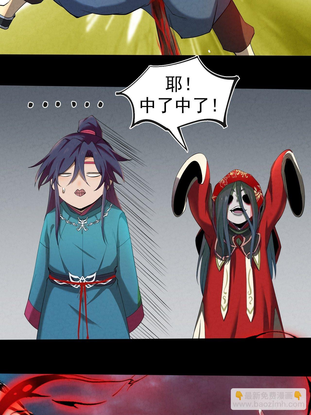 008 夜旎(1/2)-第9话