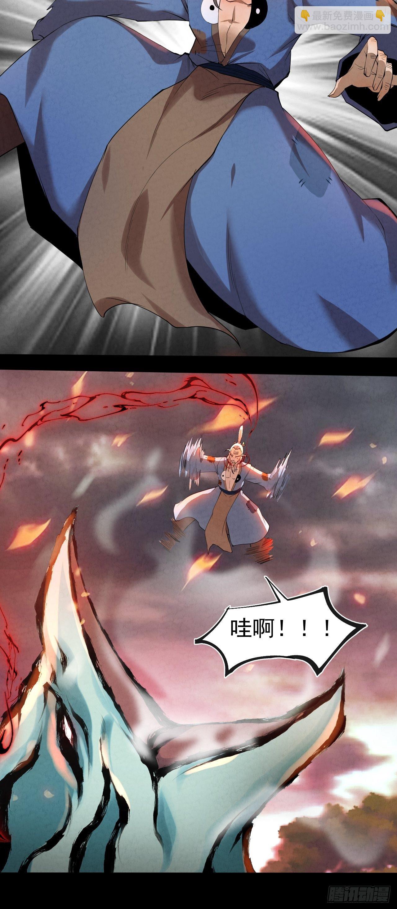 008 夜旎(1/2)-第9话