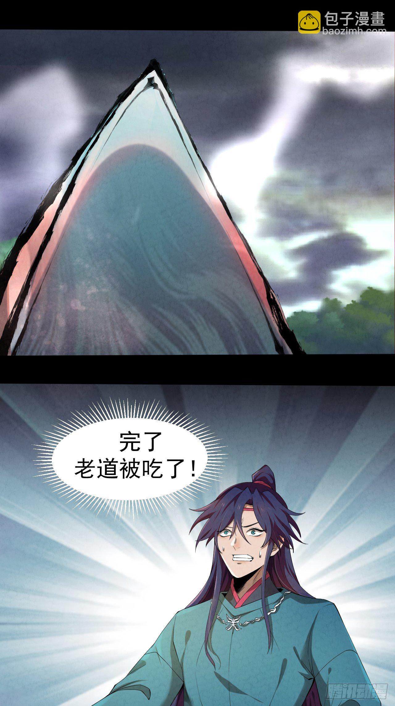 008 夜旎(1/2)-第9话