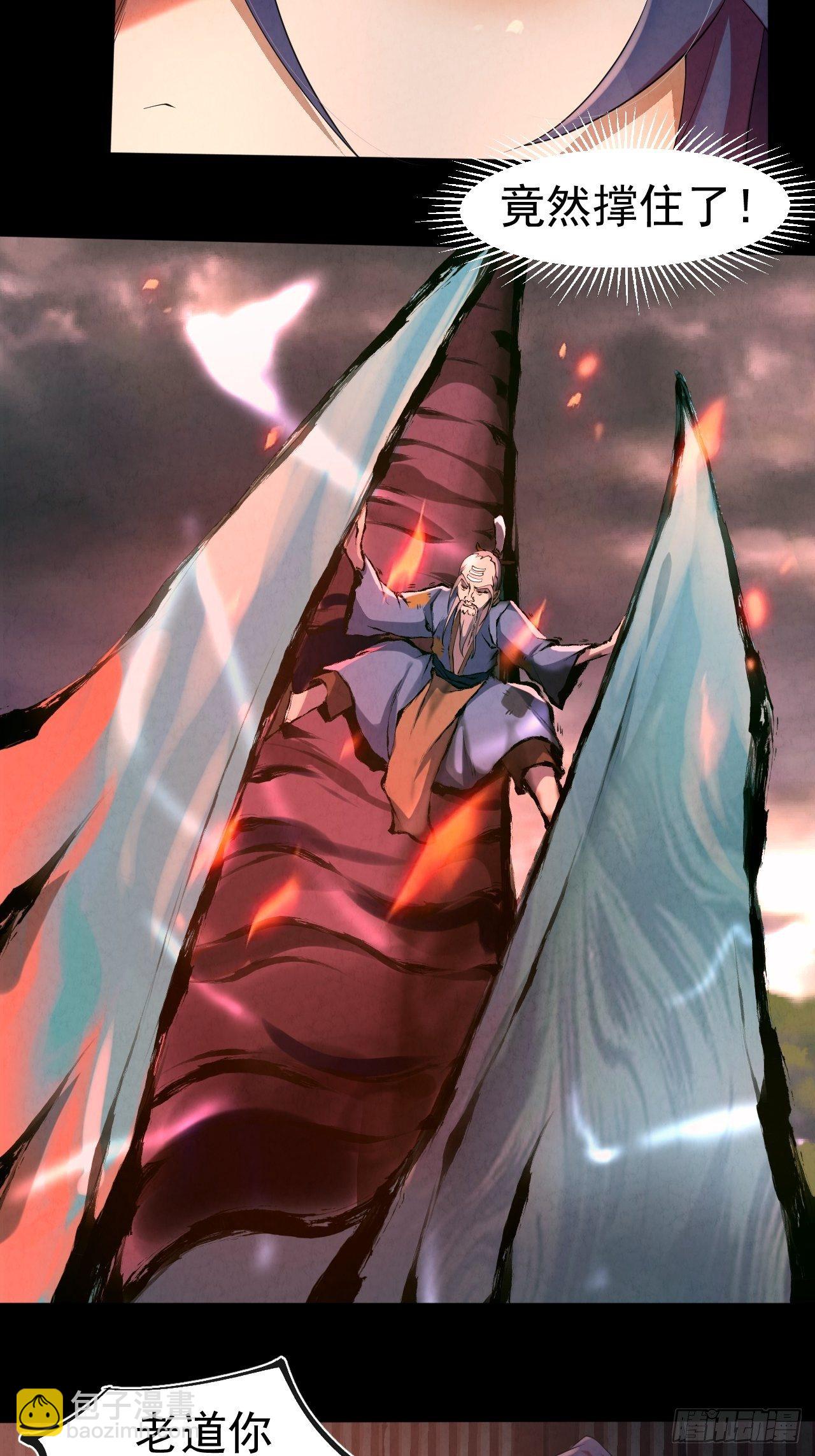 008 夜旎(1/2)-第9话