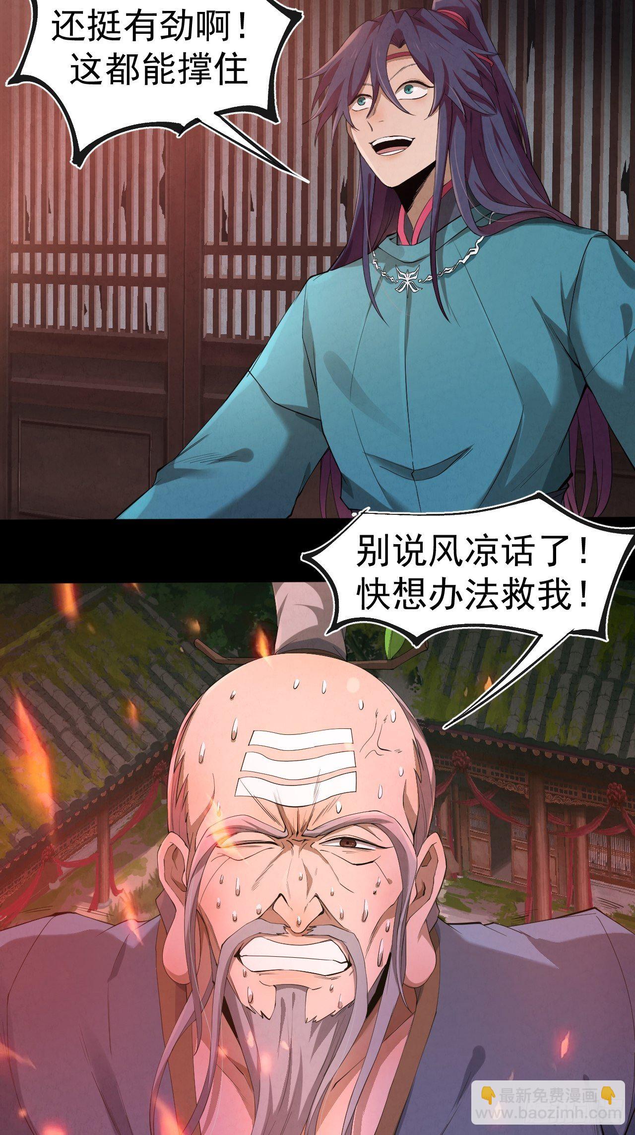 008 夜旎(1/2)-第9话