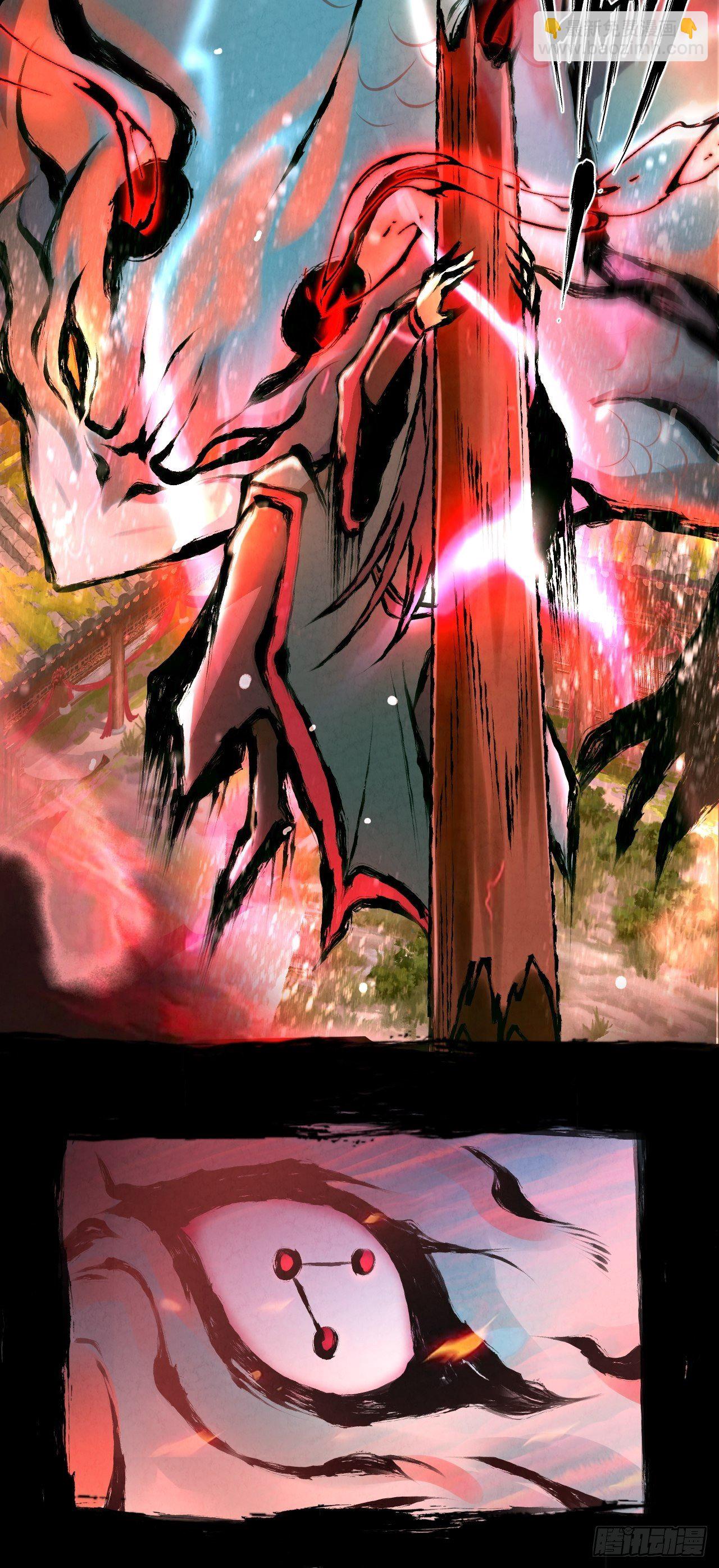 008 夜旎(1/2)-第9话