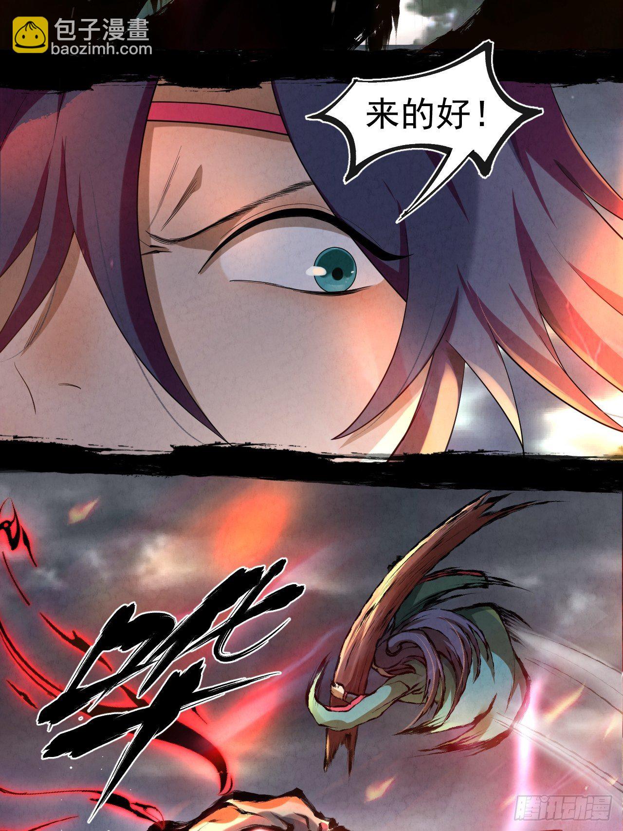 008 夜旎(1/2)-第9话