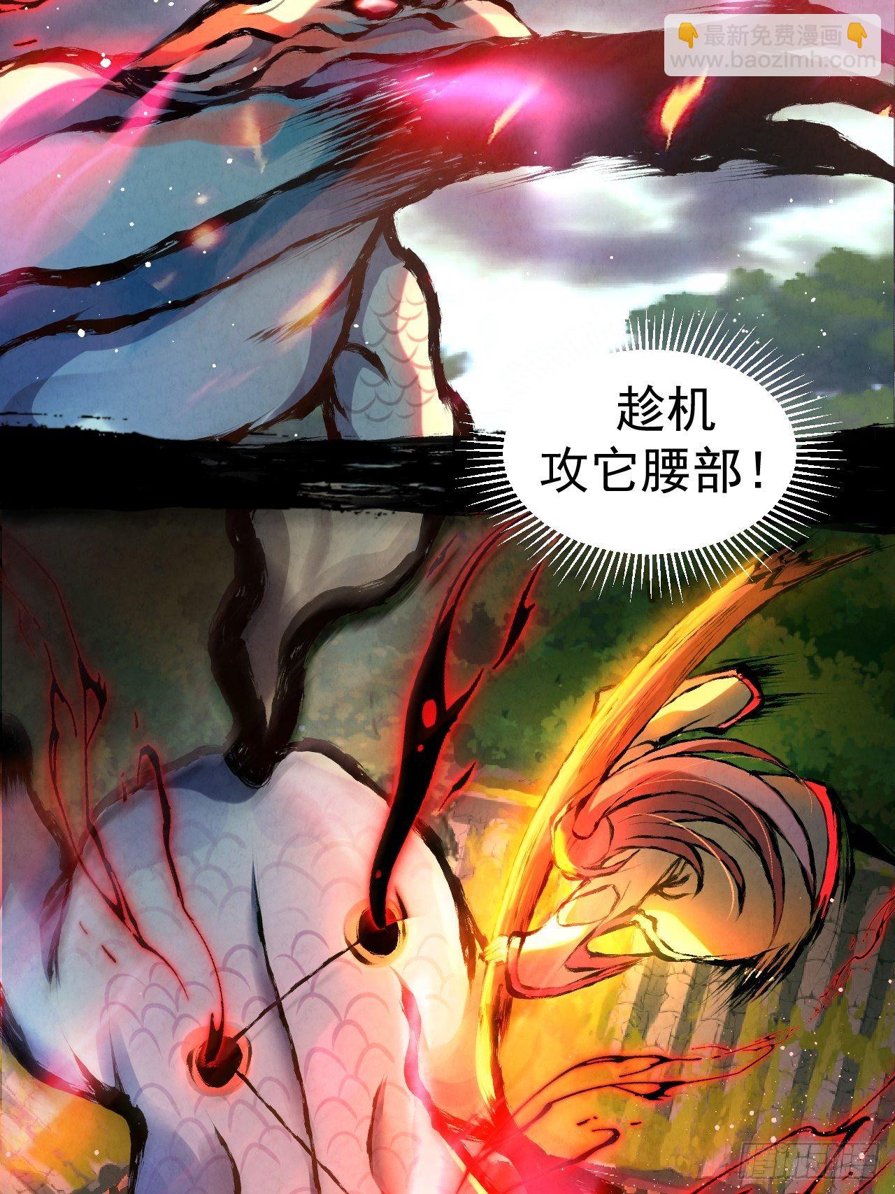 008 夜旎(1/2)-第9话