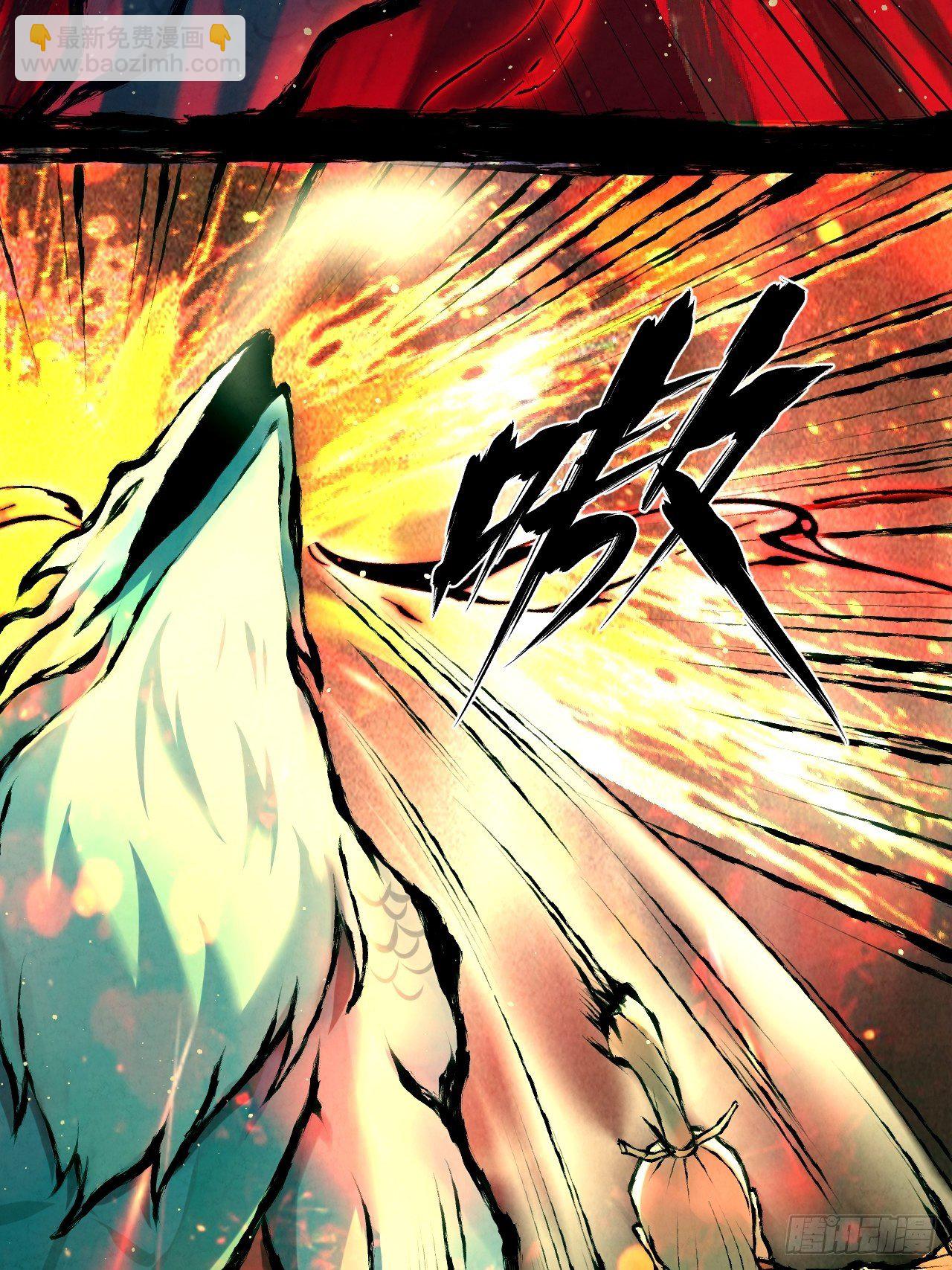 008 夜旎(1/2)-第9话