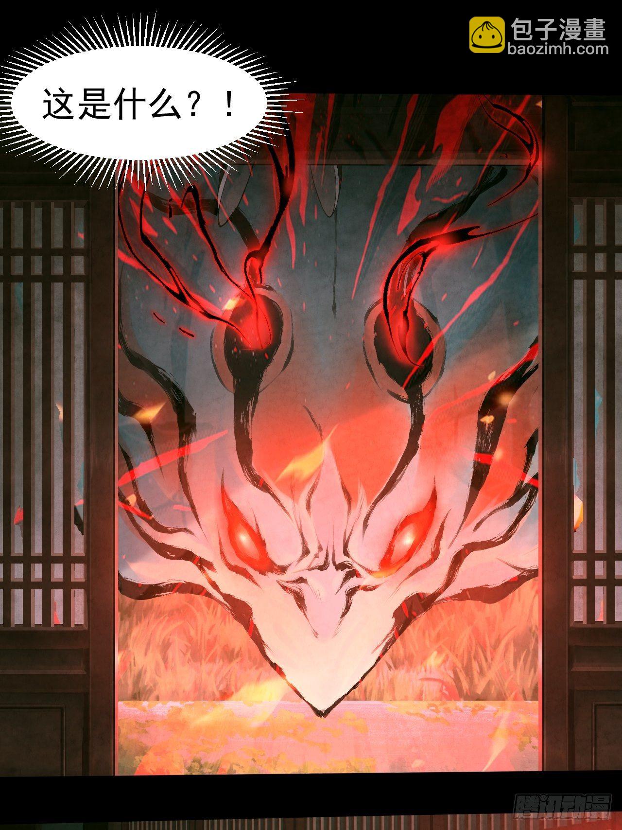 008 夜旎(1/2)-第9话