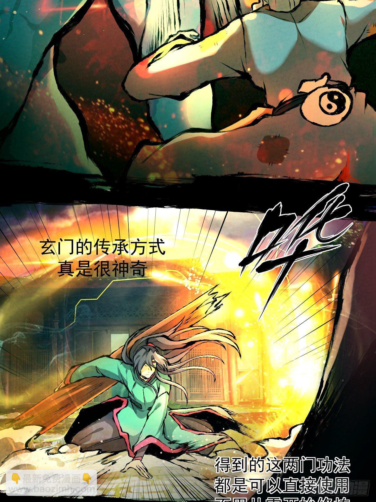 008 夜旎(1/2)-第9话