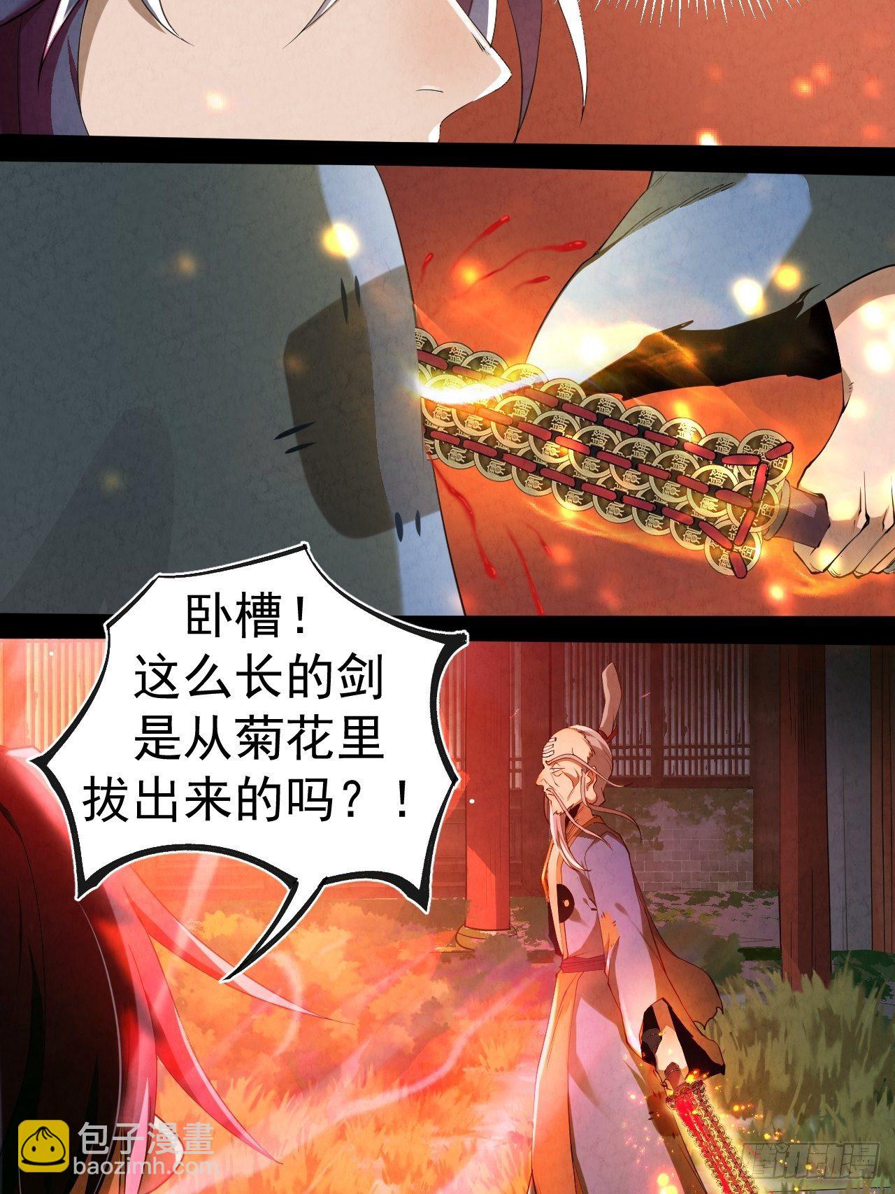 008 夜旎(1/2)-第9话