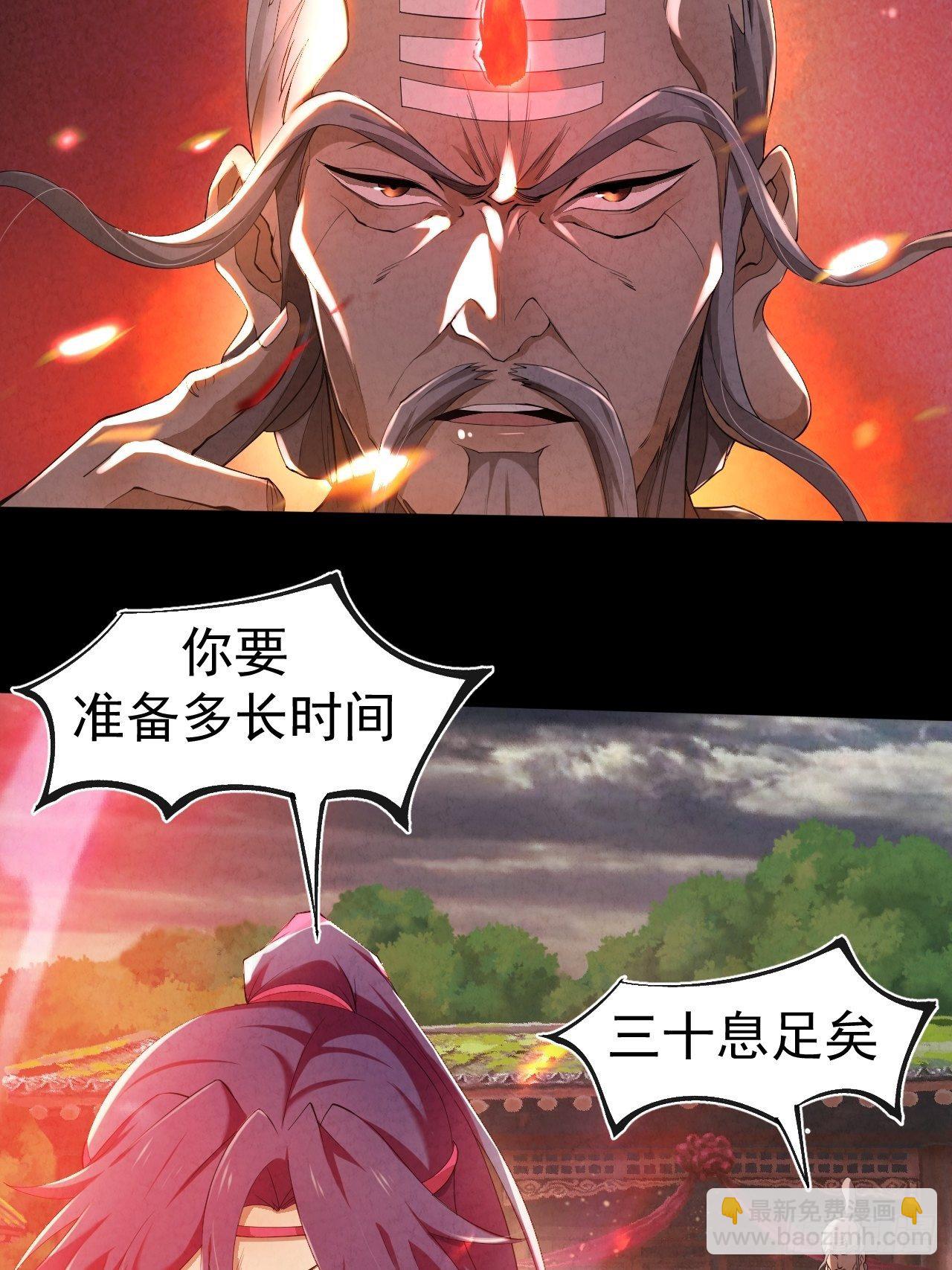 008 夜旎(1/2)-第9话