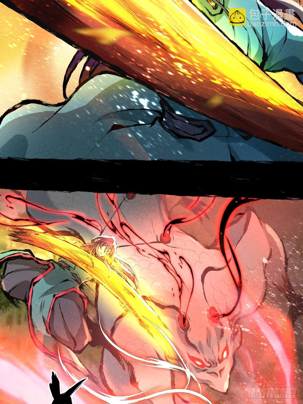 008 夜旎(1/2)-第9话