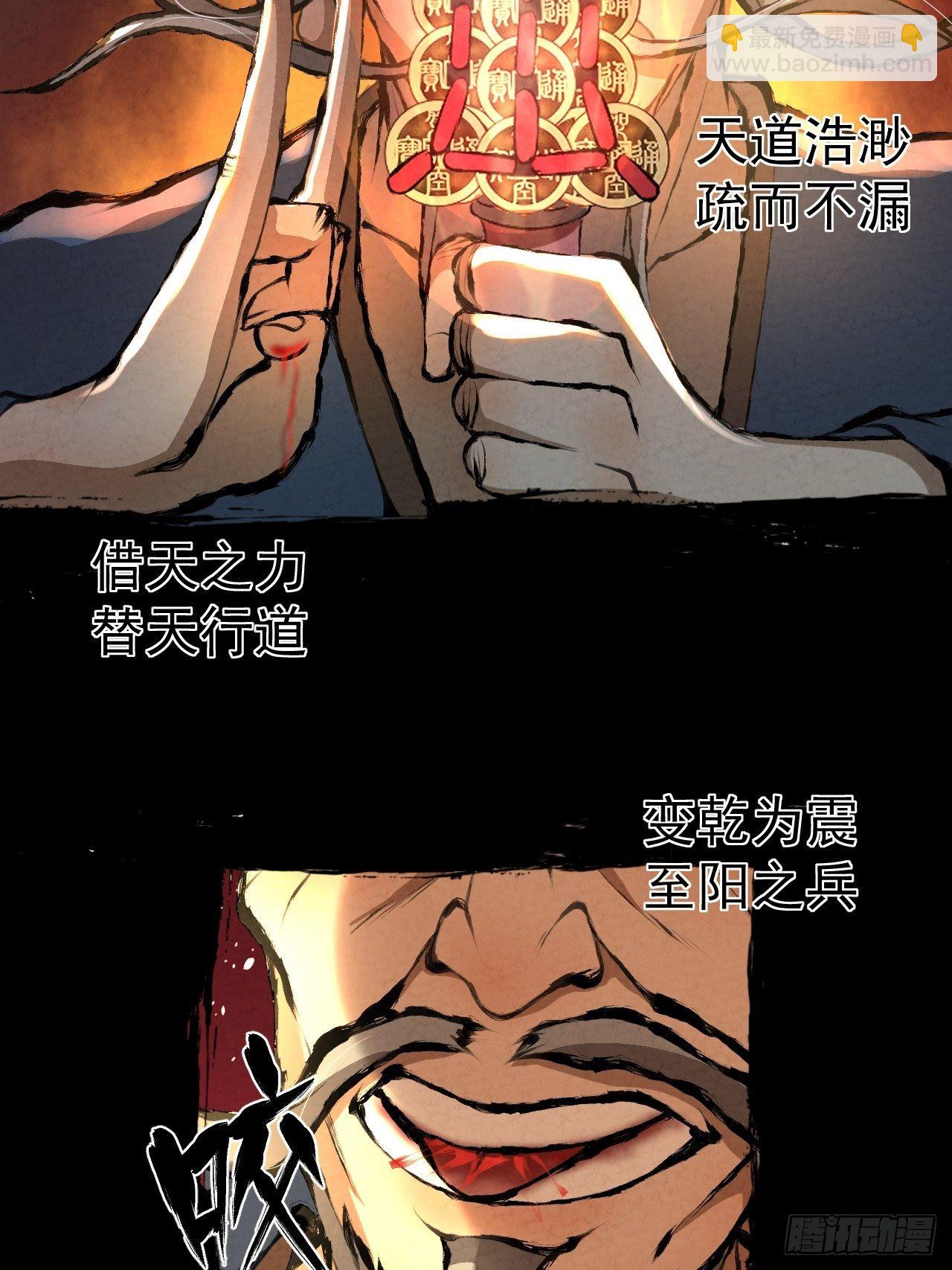 008 夜旎(1/2)-第9话