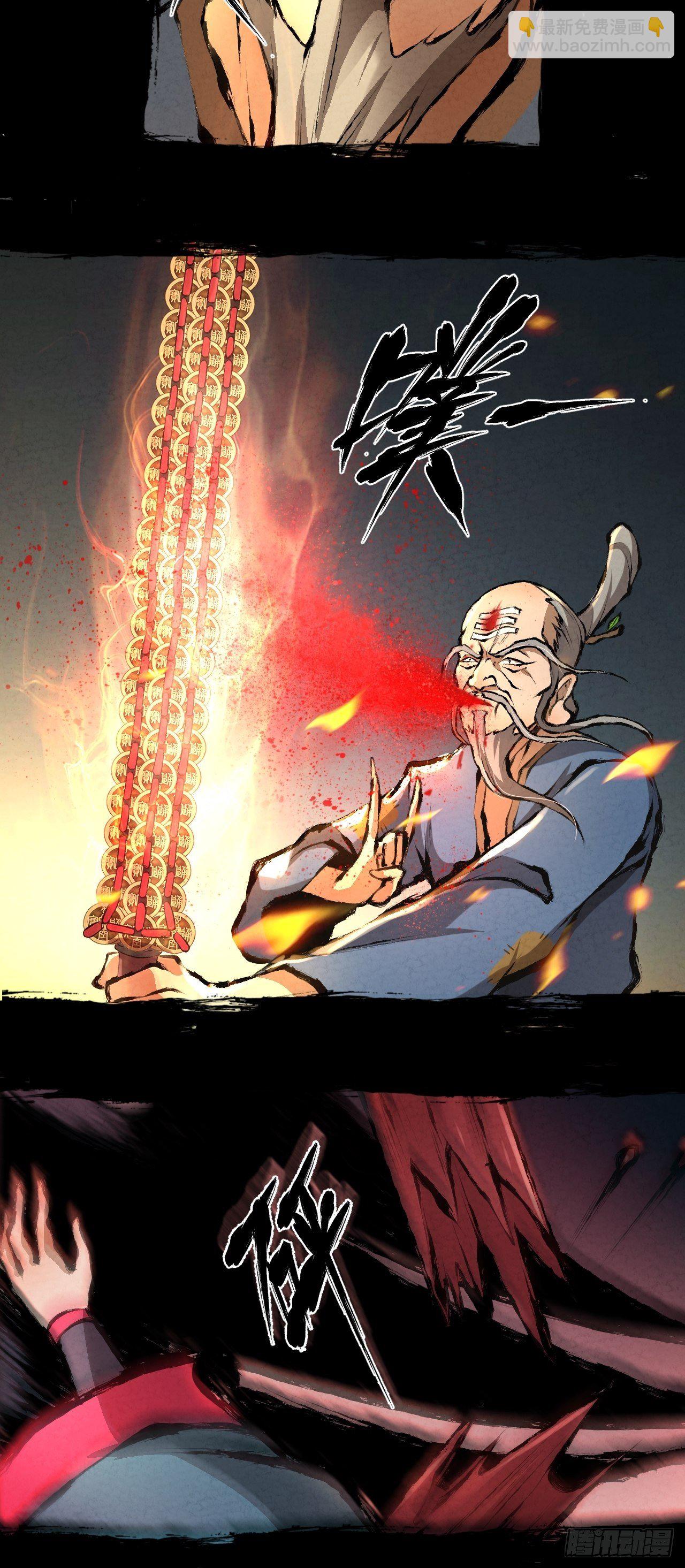 008 夜旎(1/2)-第9话