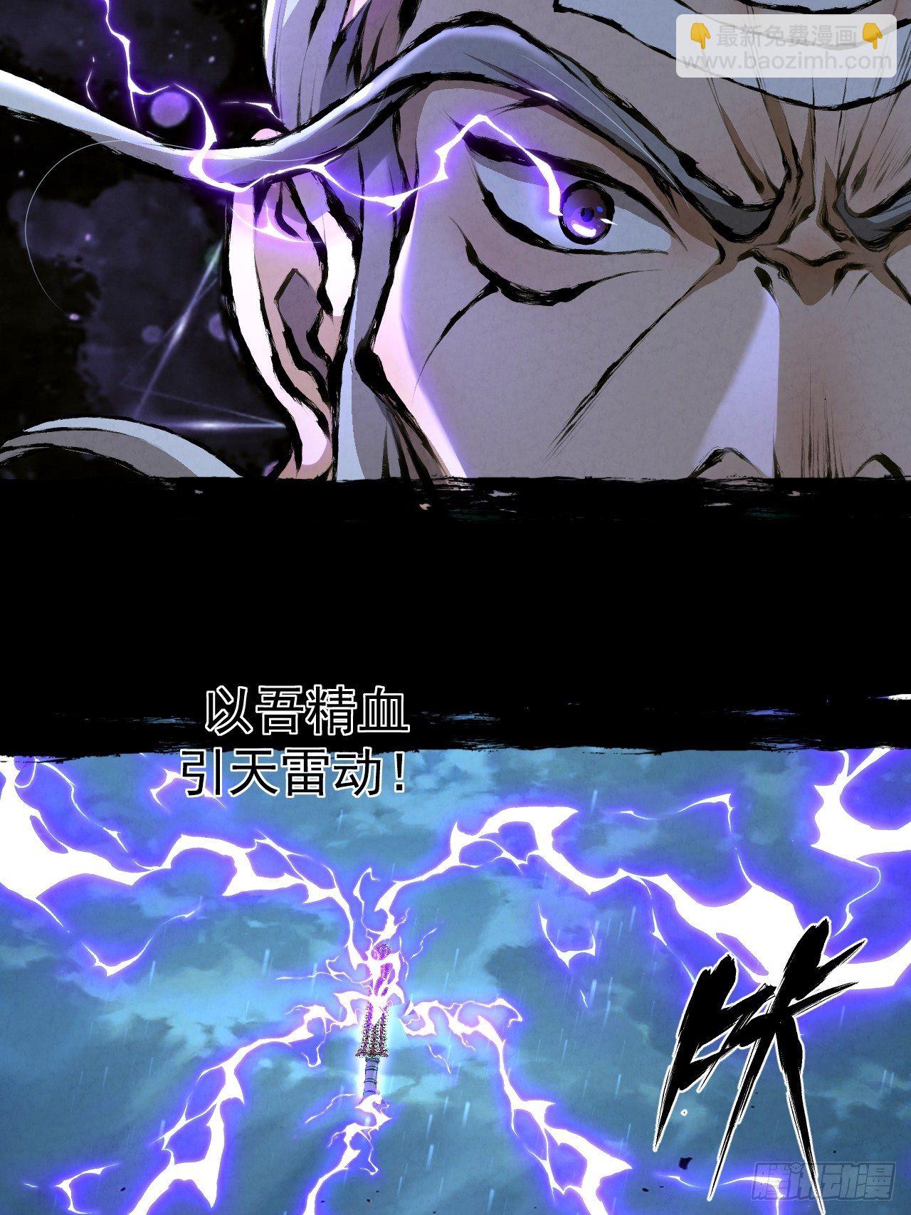 008 夜旎(1/2)-第9话