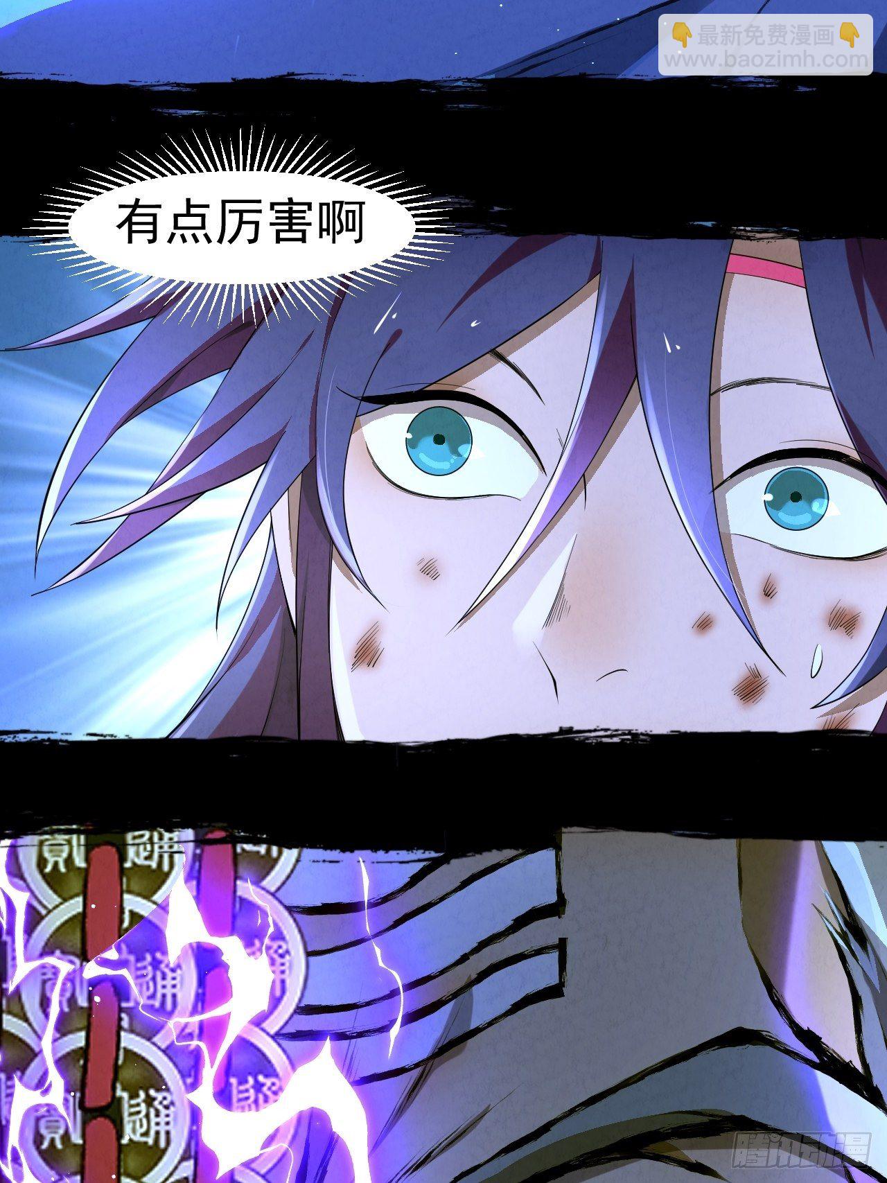 008 夜旎(1/2)-第9话