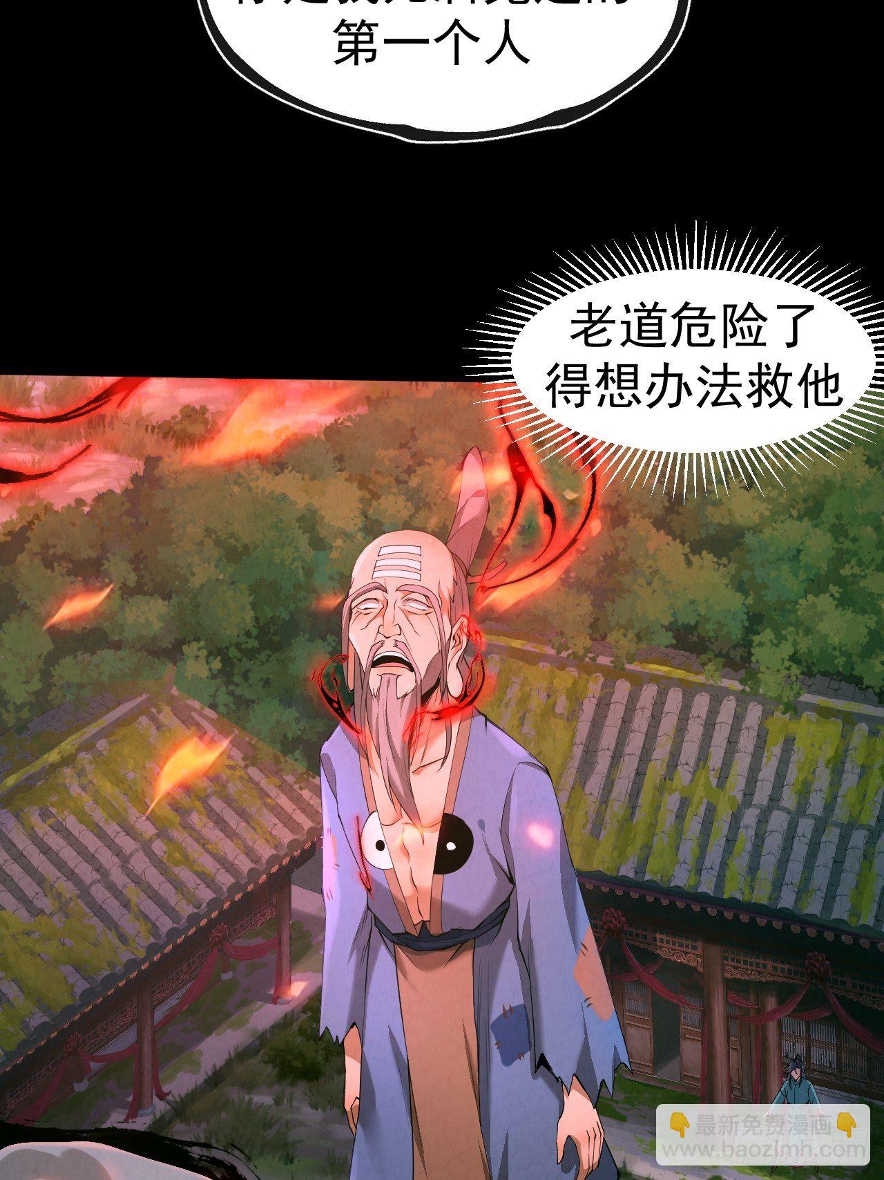 008 夜旎(1/2)-第9话