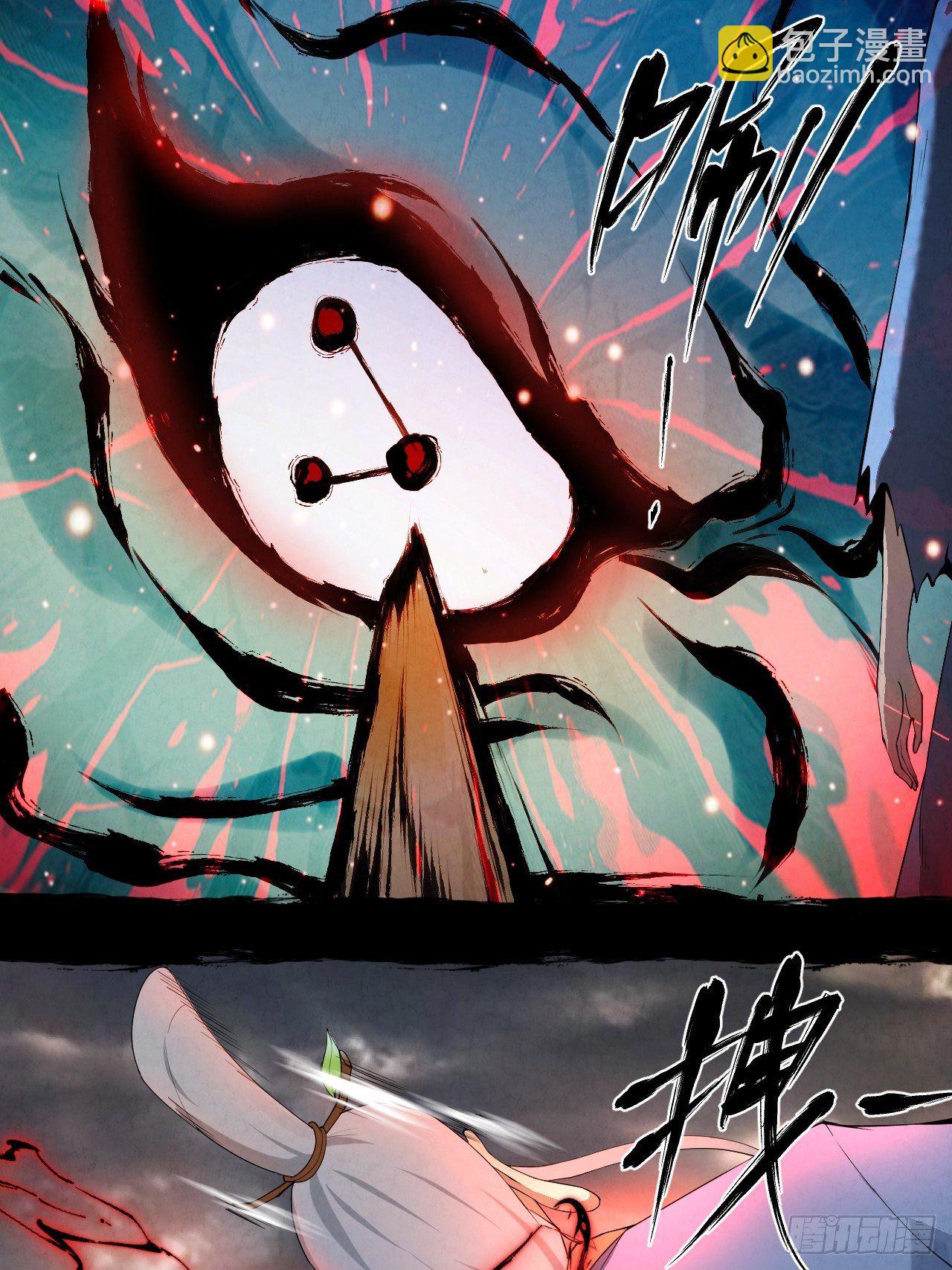 008 夜旎(1/2)-第9话