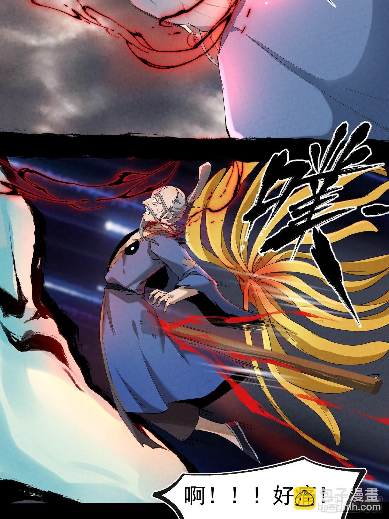 008 夜旎(1/2)-第9话