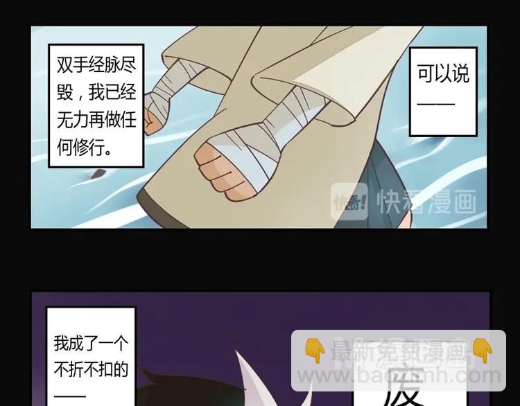 第1话 灭法环(1/2)-第1话