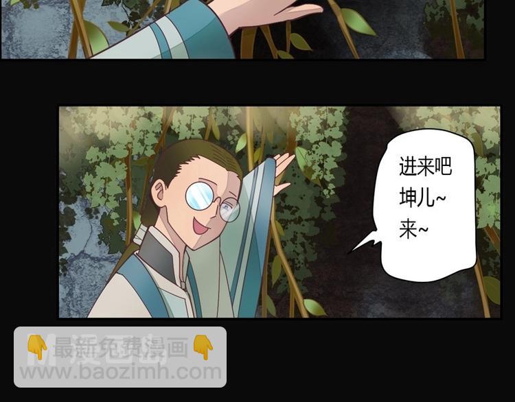 第1话 灭法环(1/2)-第1话