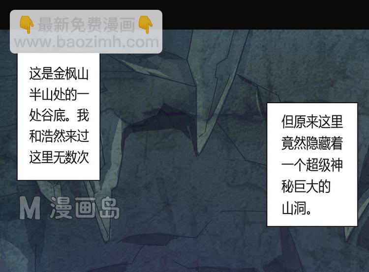 第1话 灭法环(1/2)-第1话