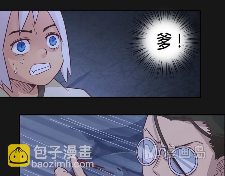 第1话 灭法环(1/2)-第1话